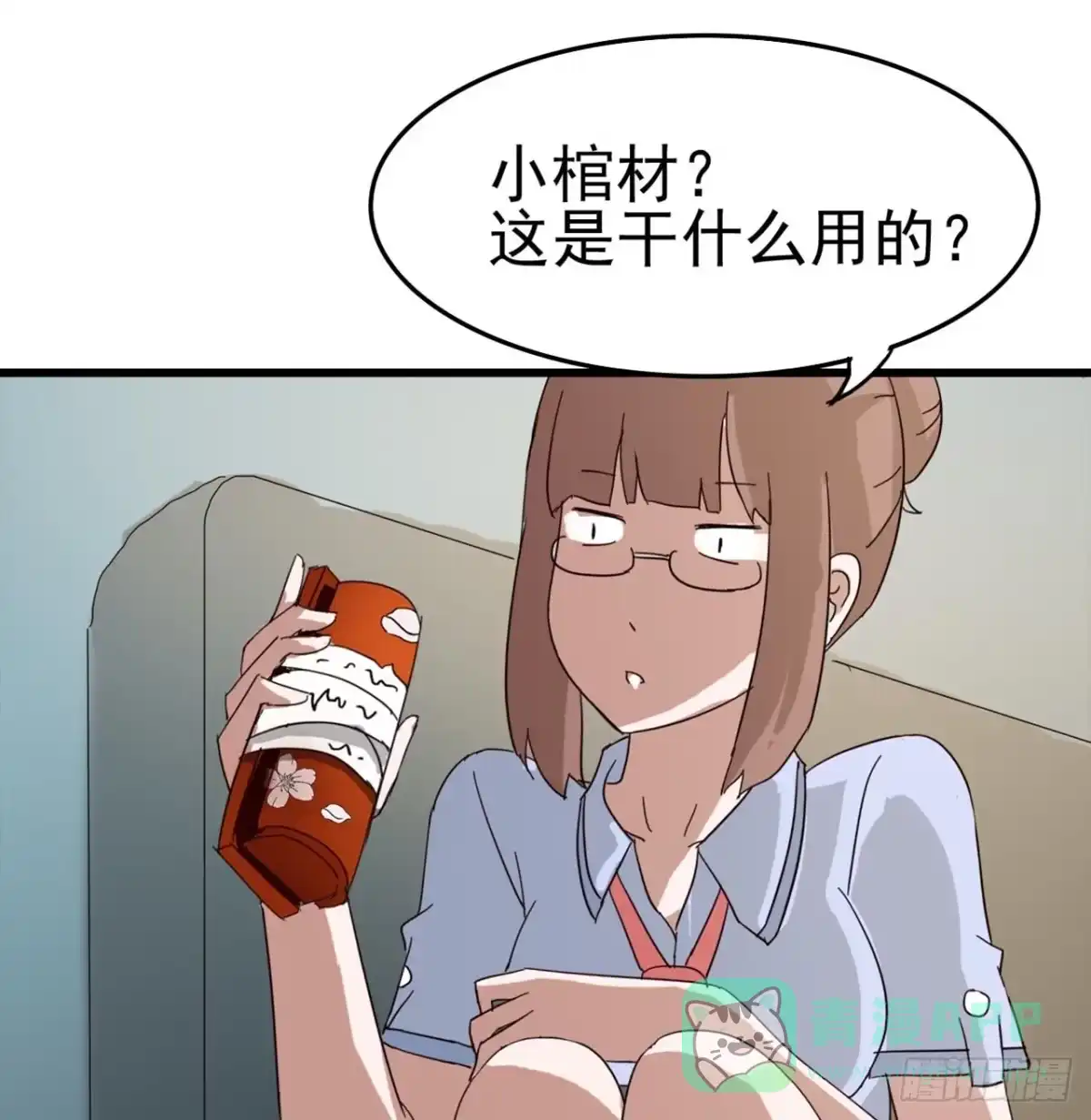 第56页