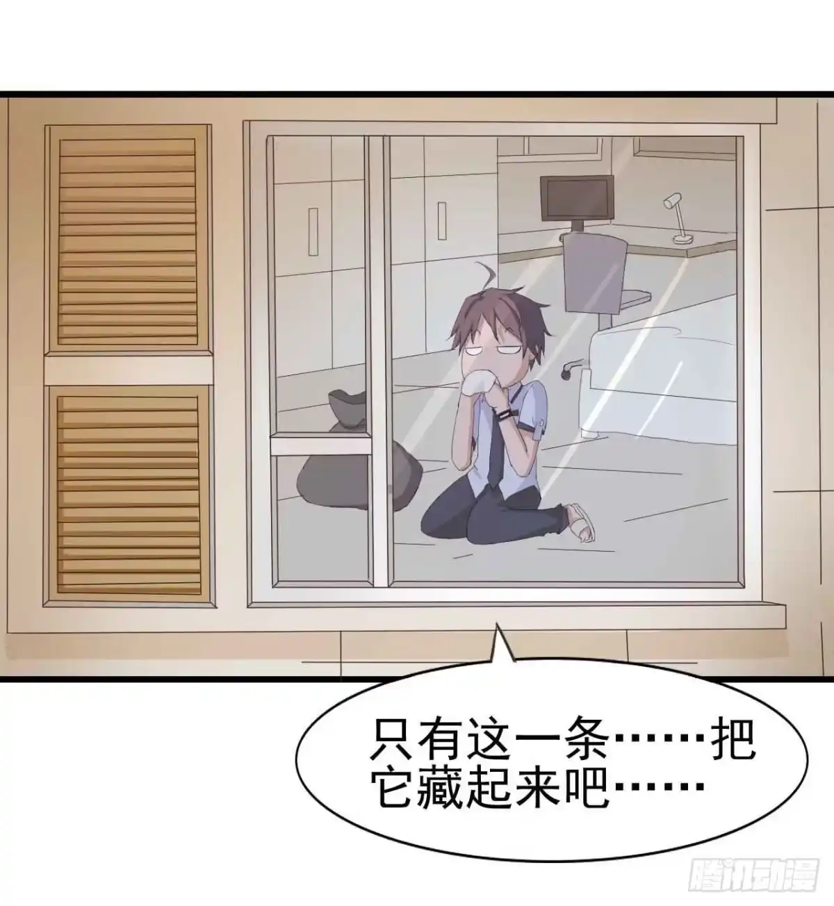 第38页