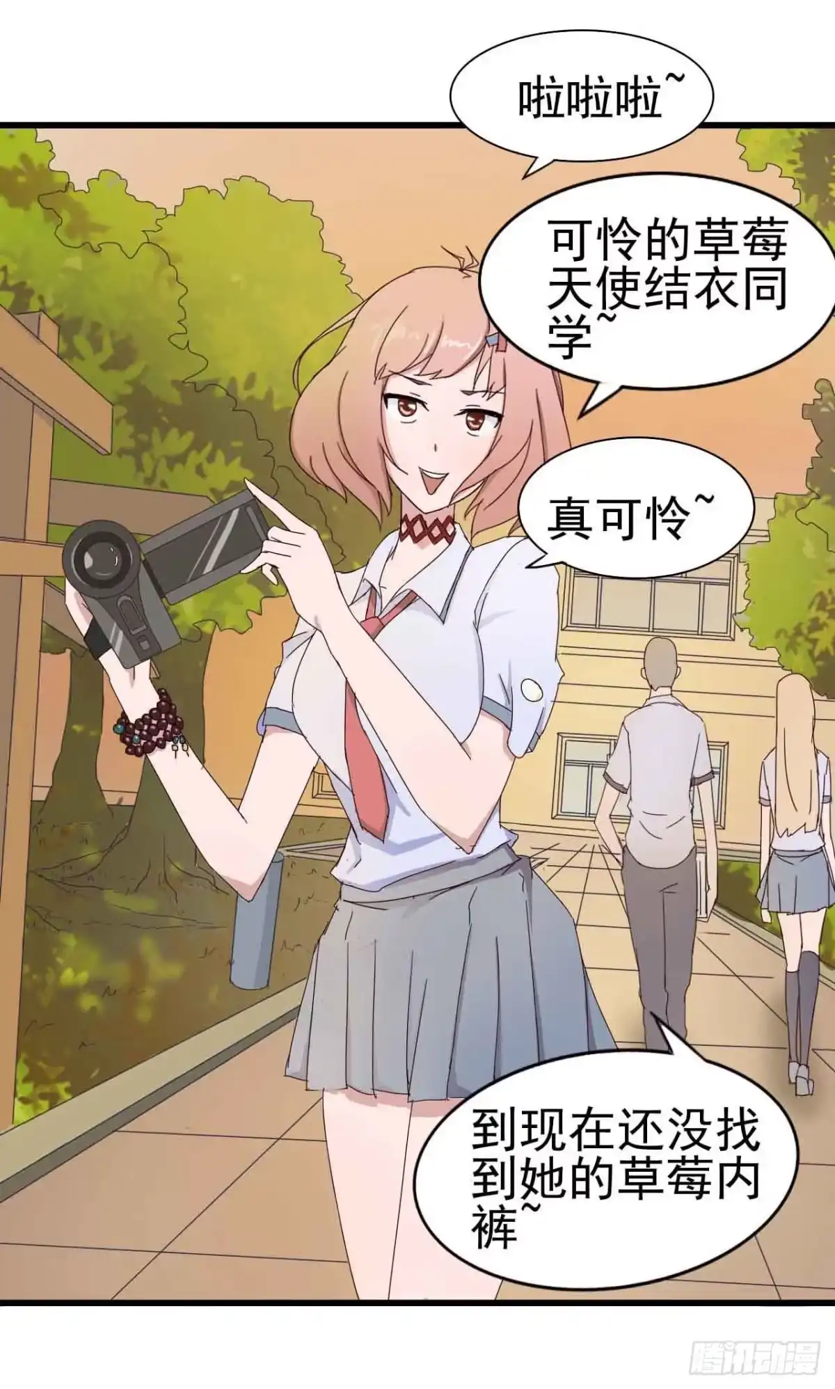 第43页