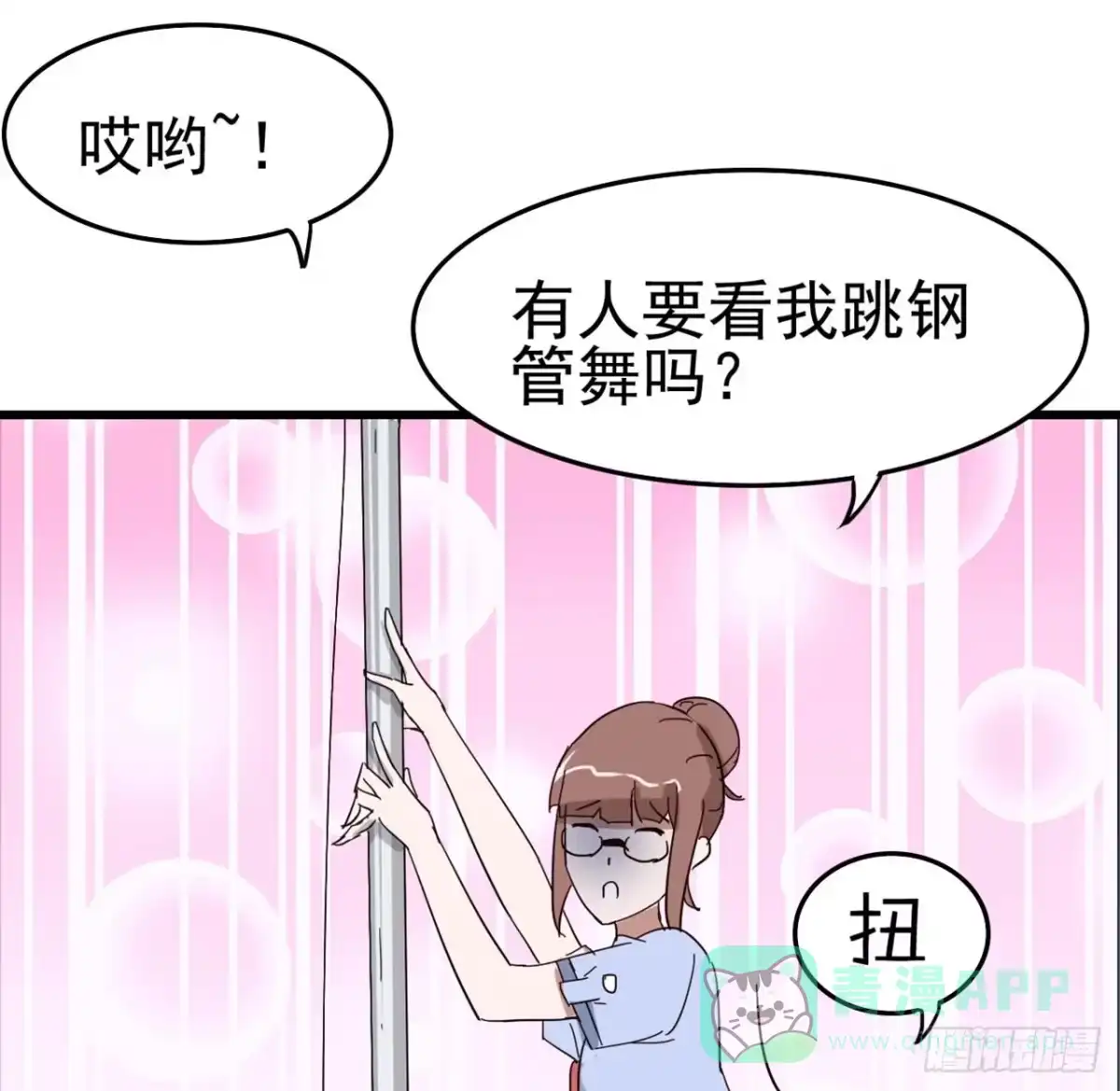 第61页