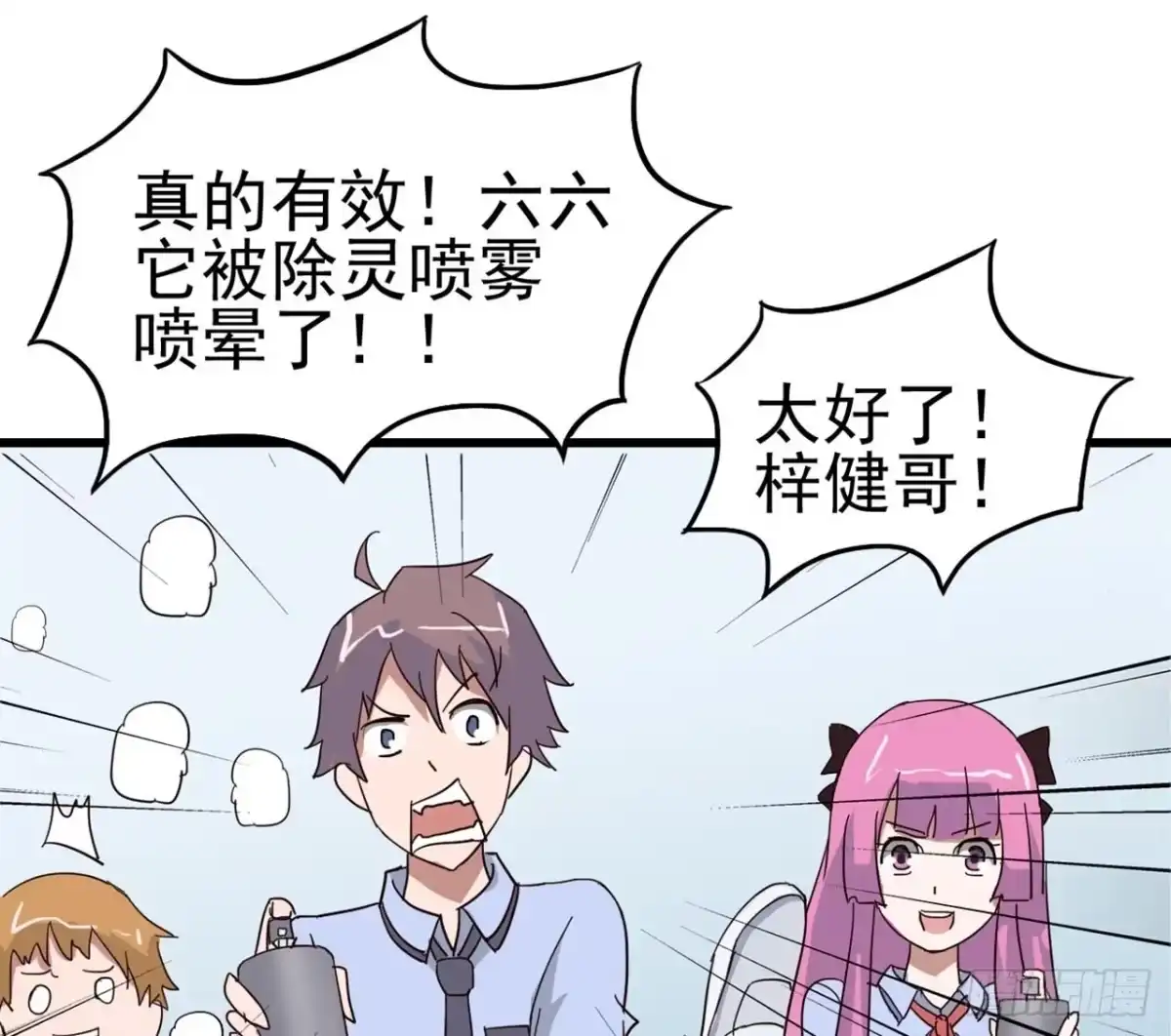 第63页