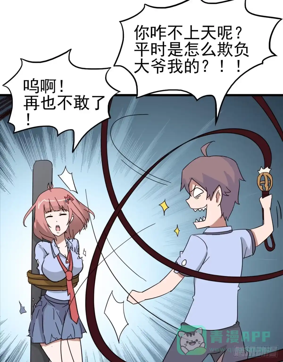 第46页