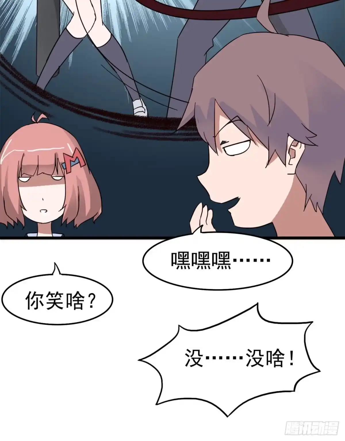第47页