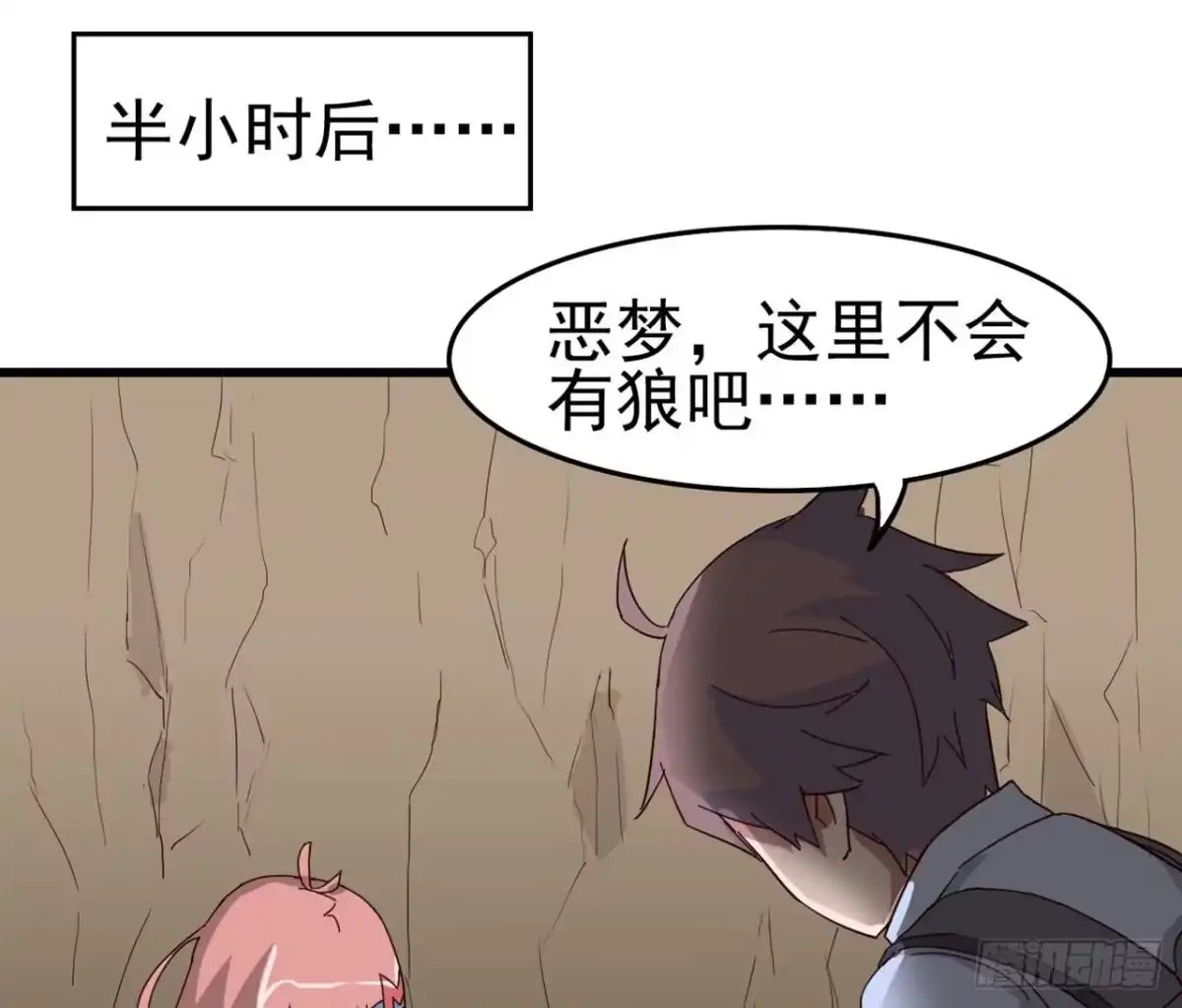 第48页