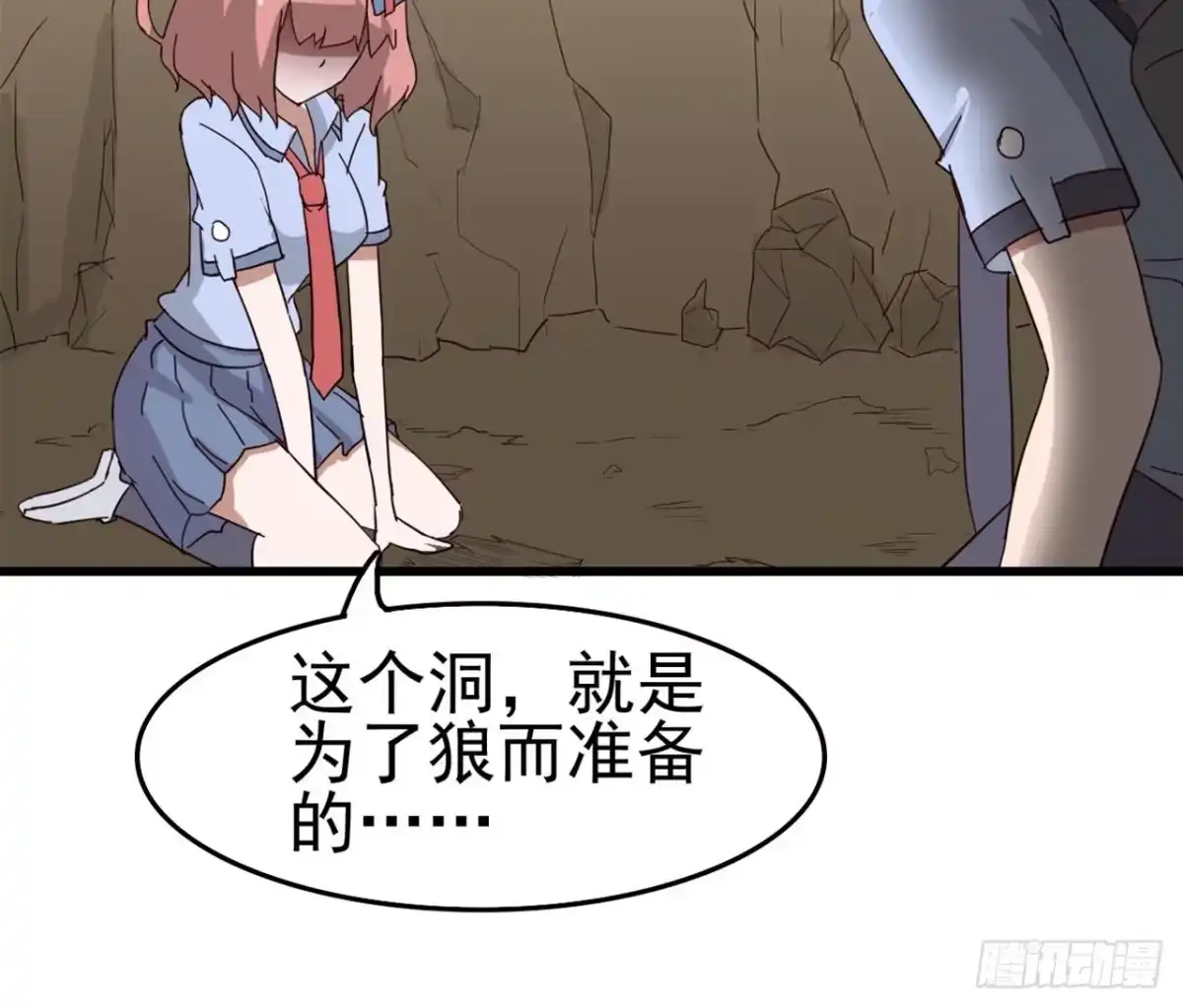 第49页