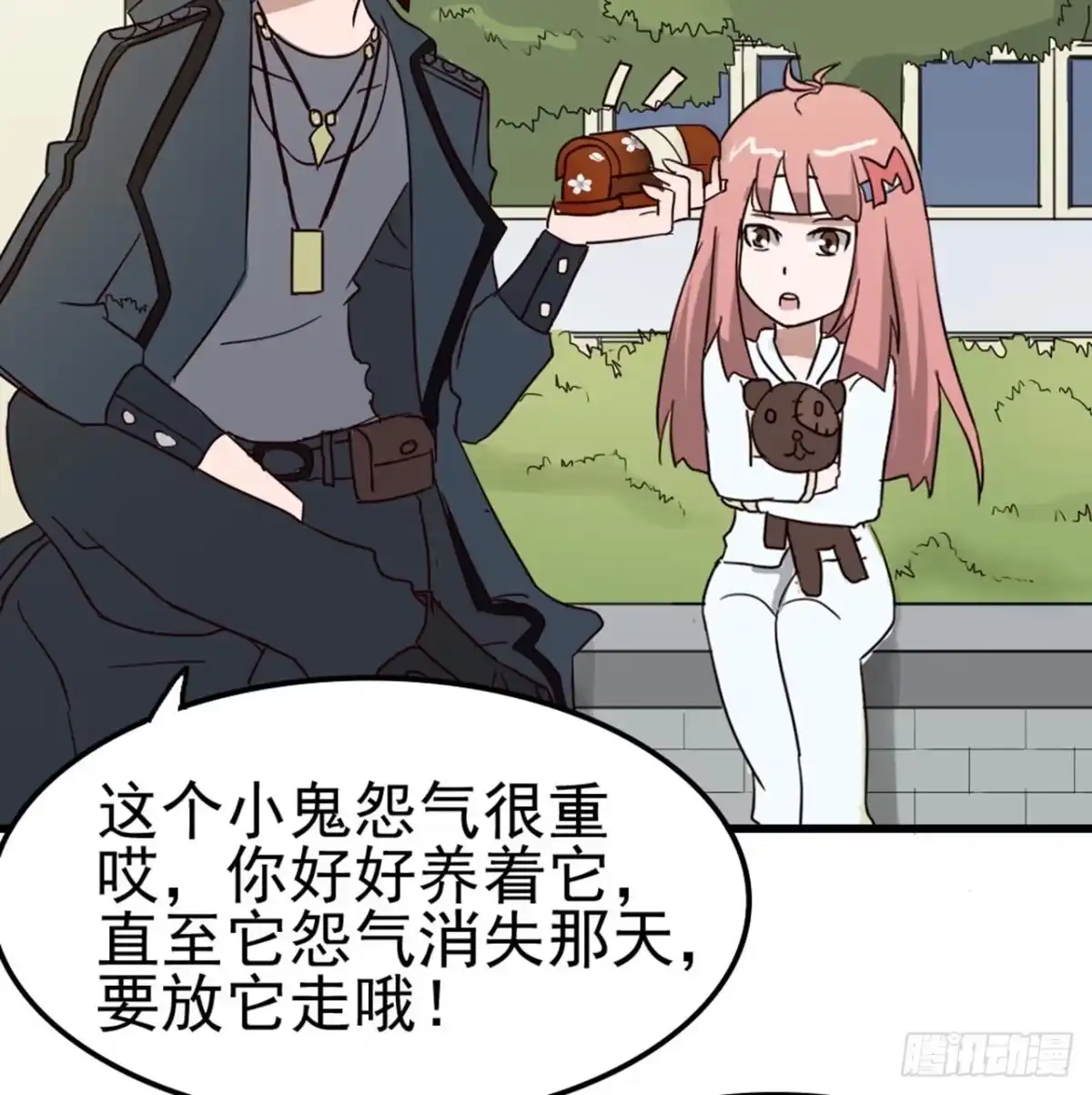 第59页