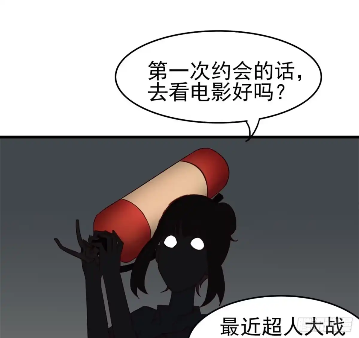第47页