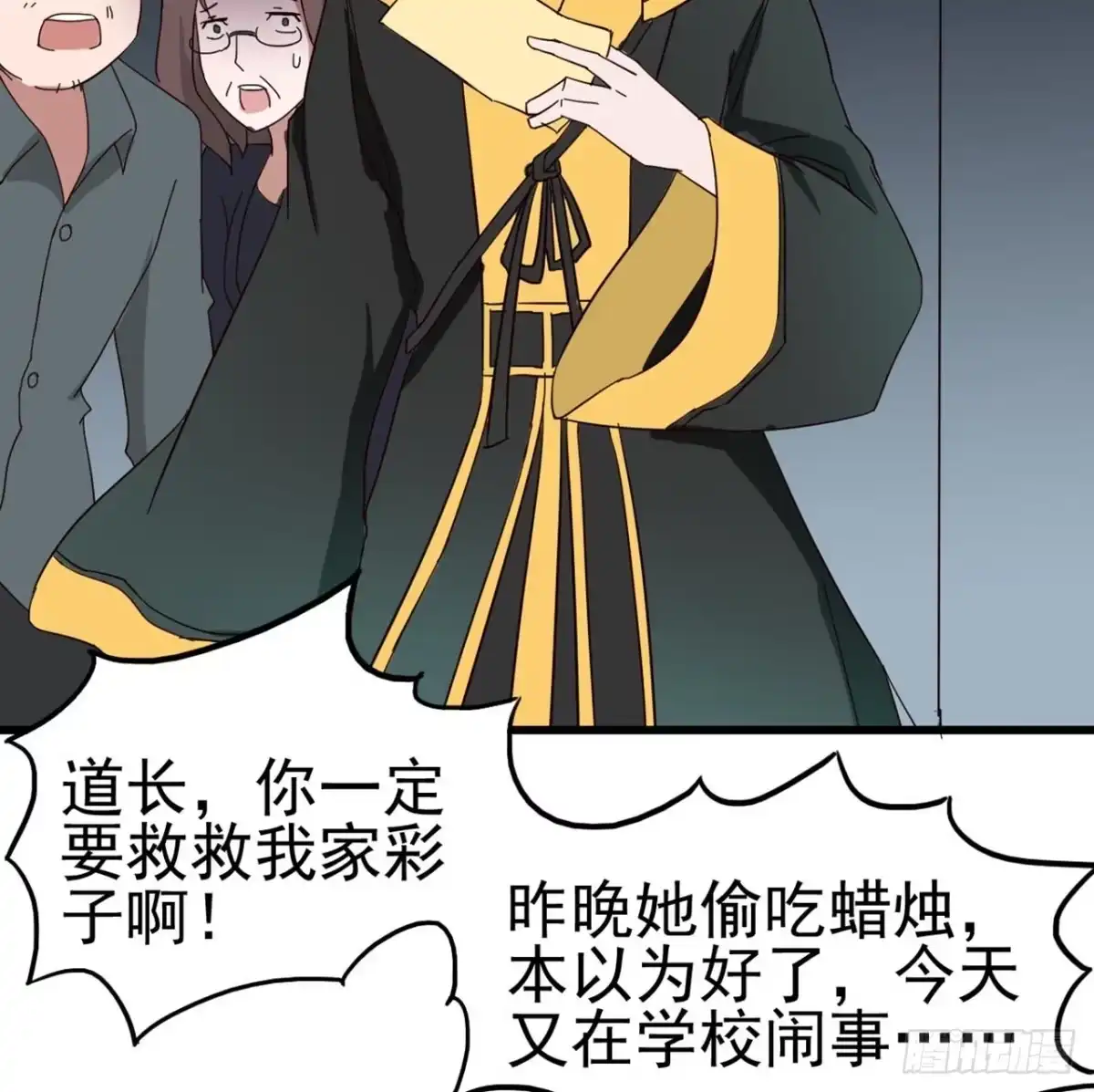 第60页