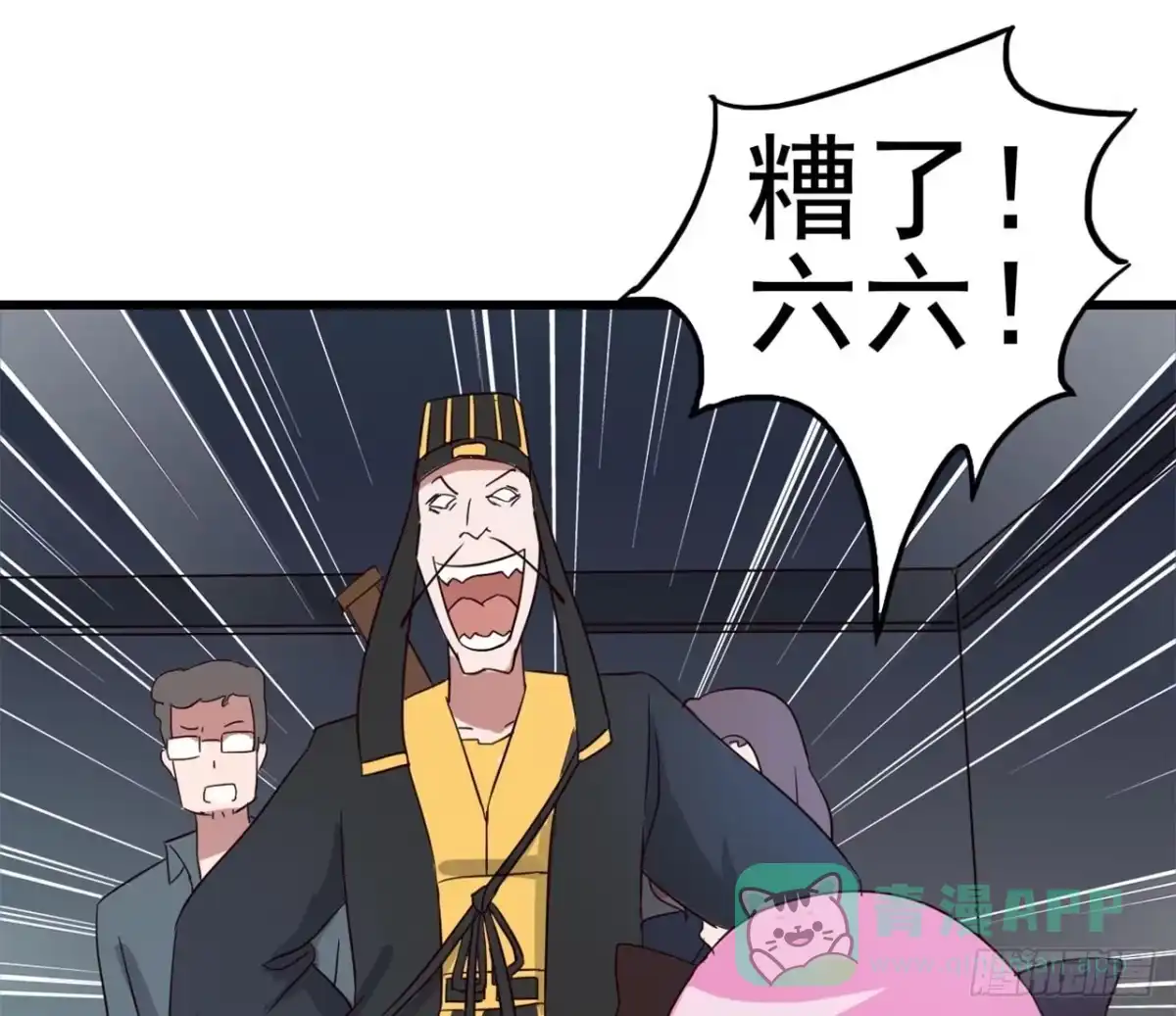第61页