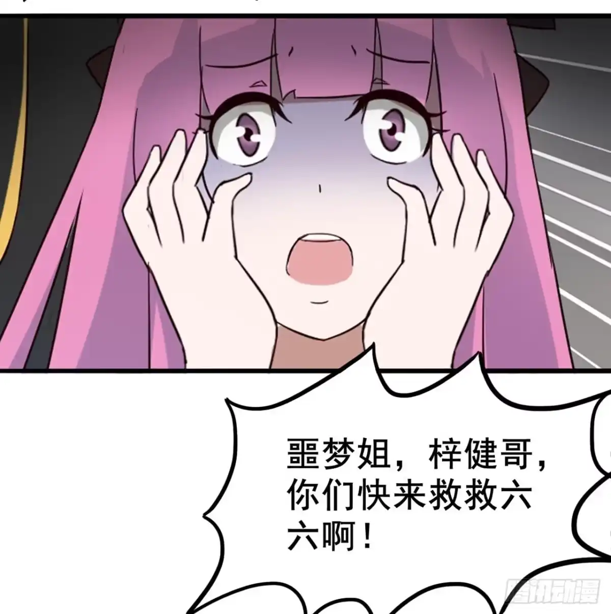 第63页