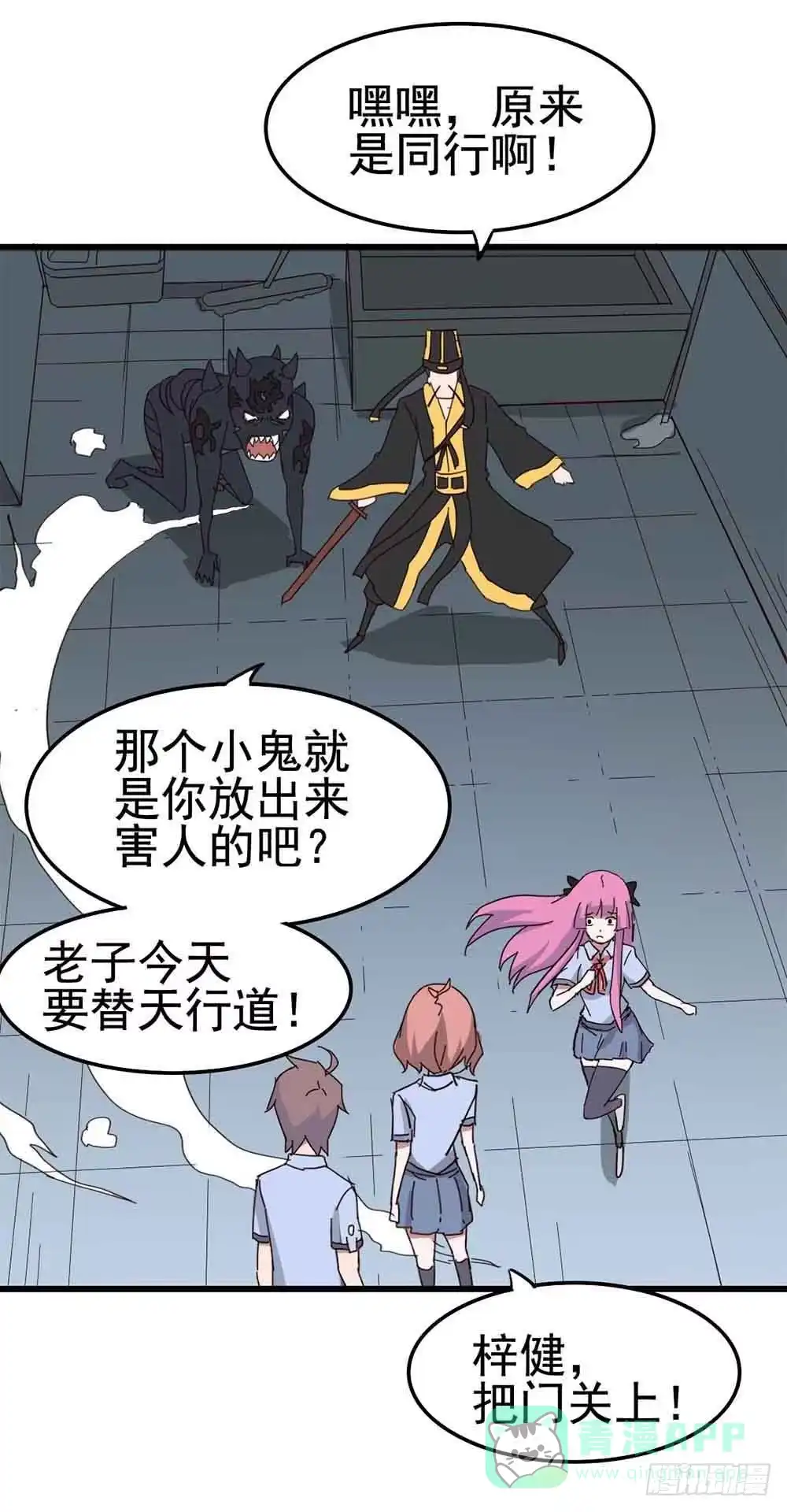 第26页