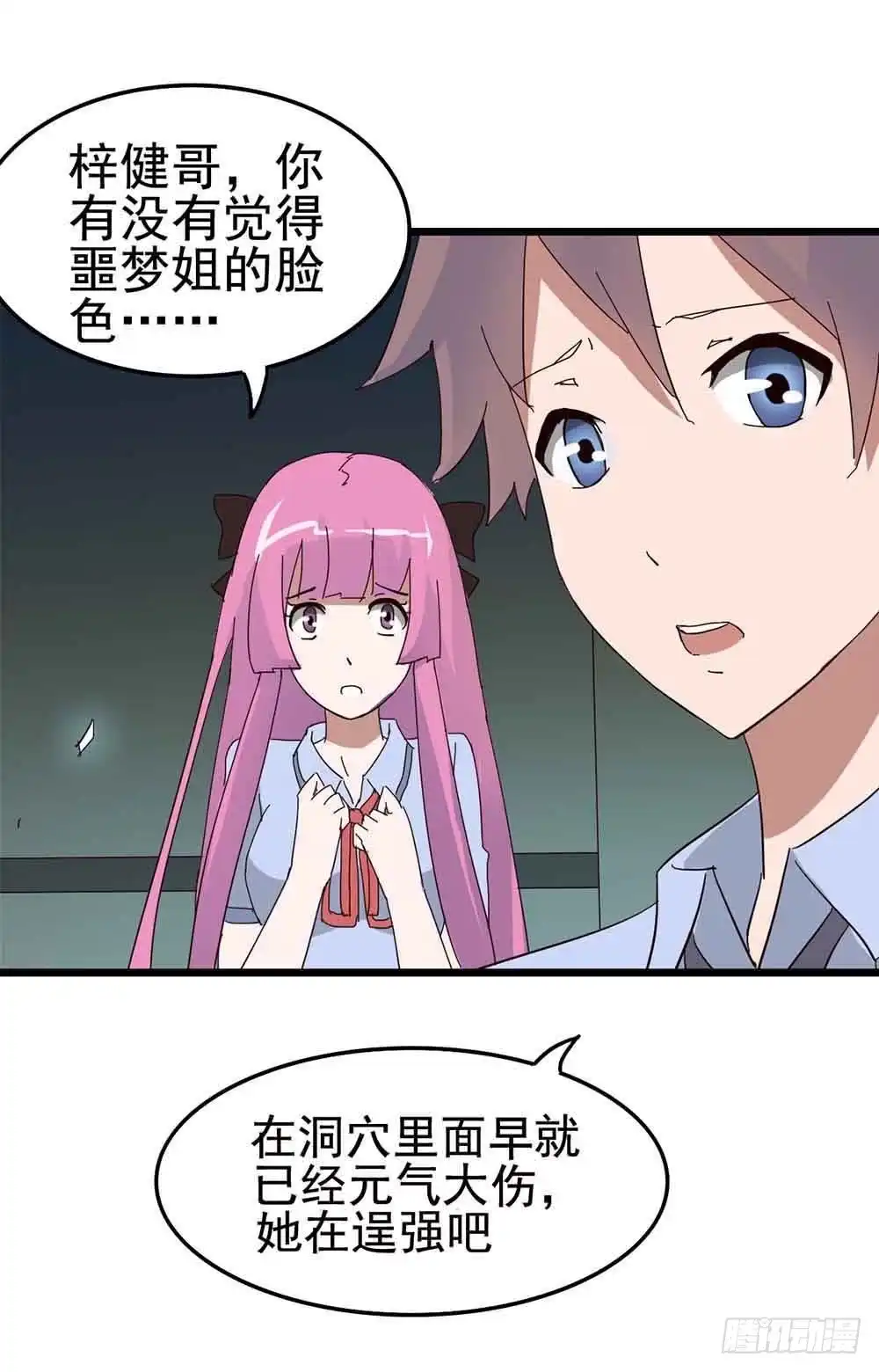 第35页