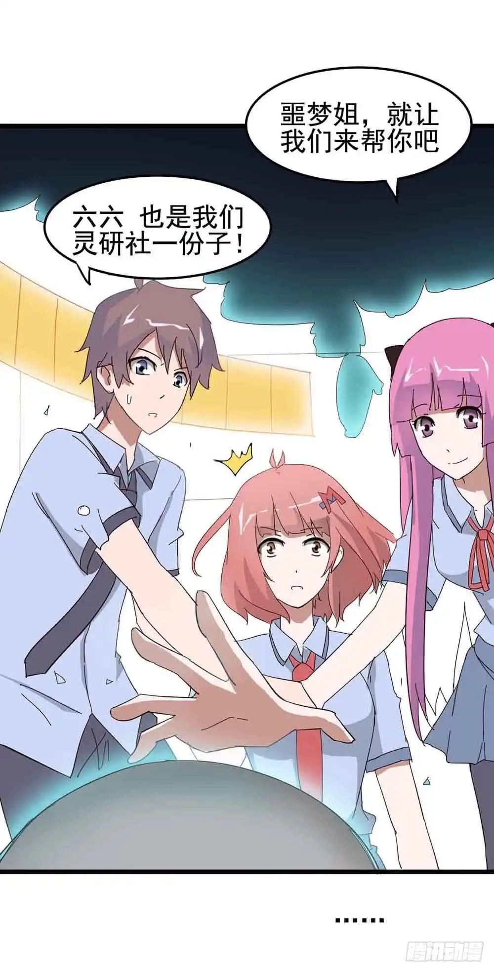 第37页