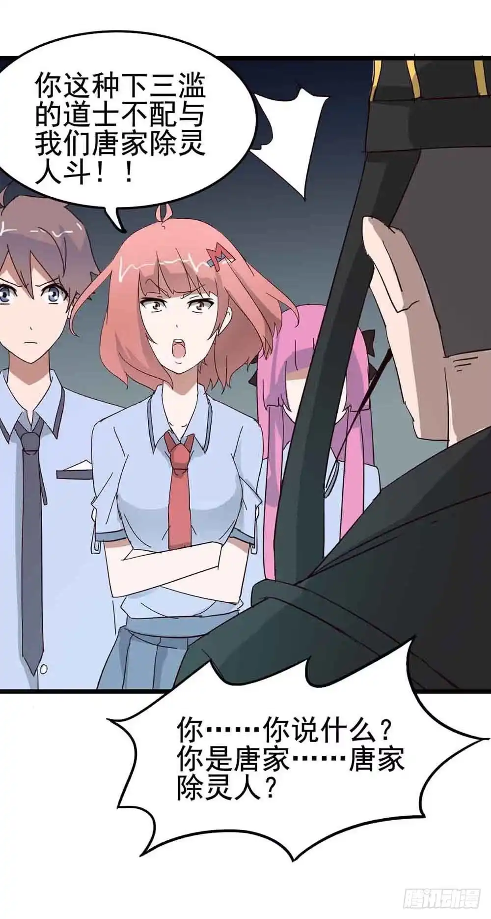 第49页