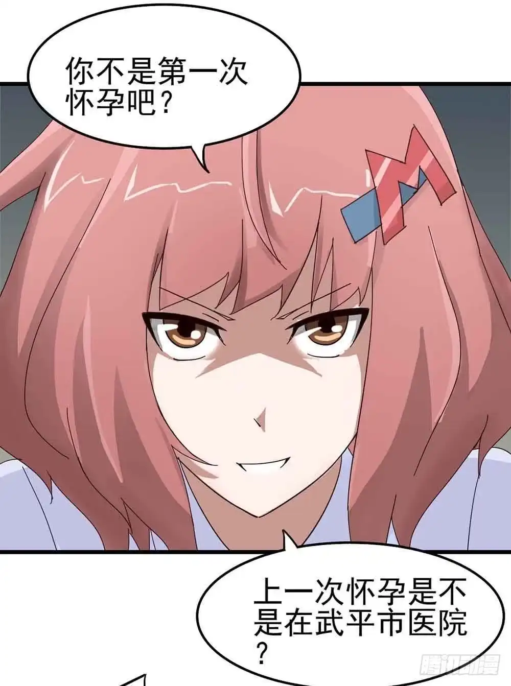 第55页