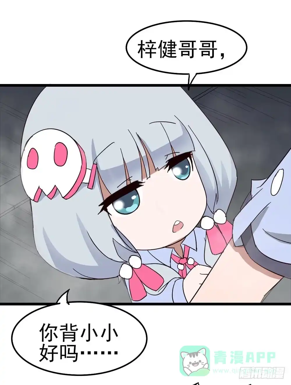 第36页