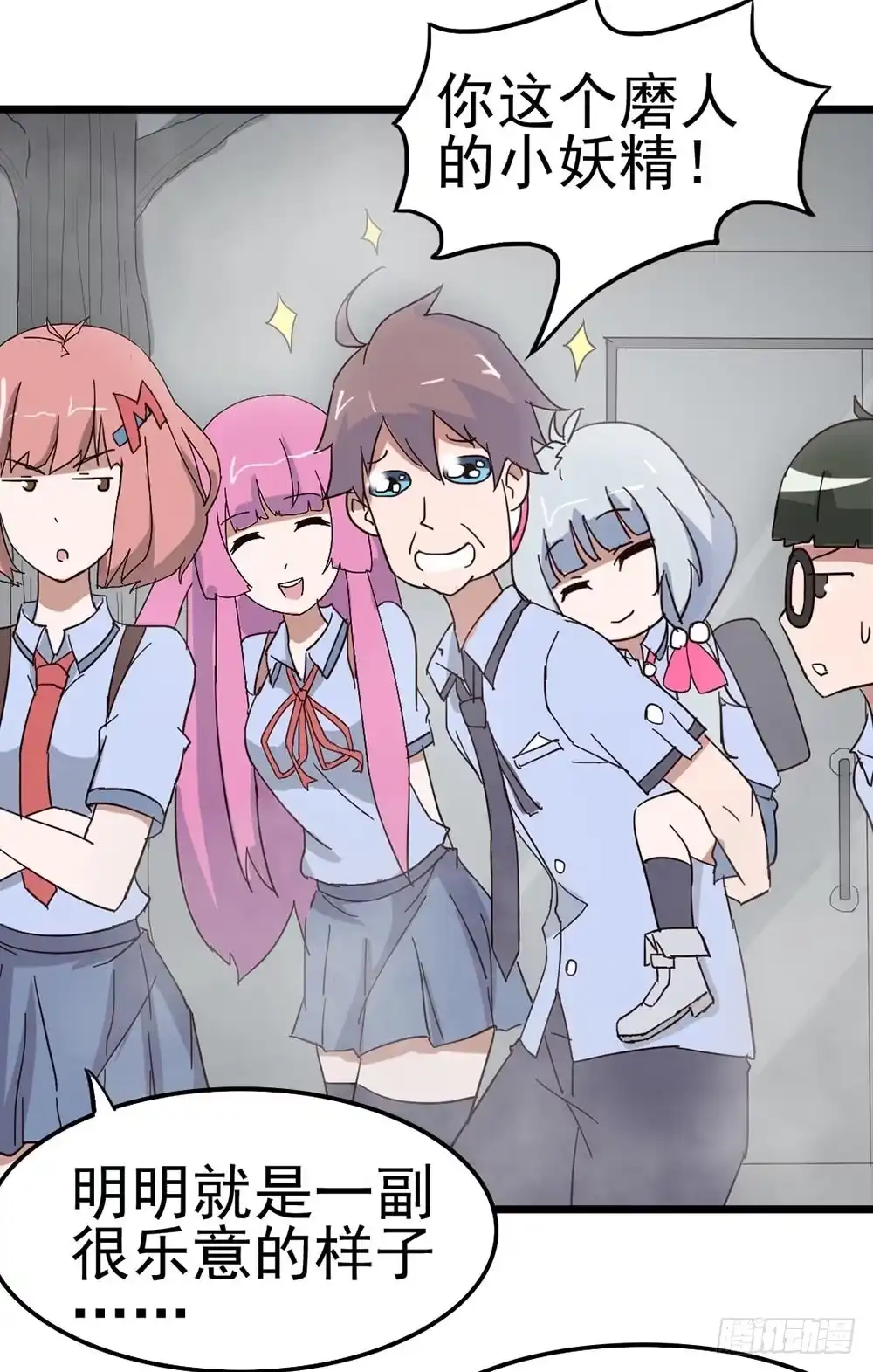 第37页