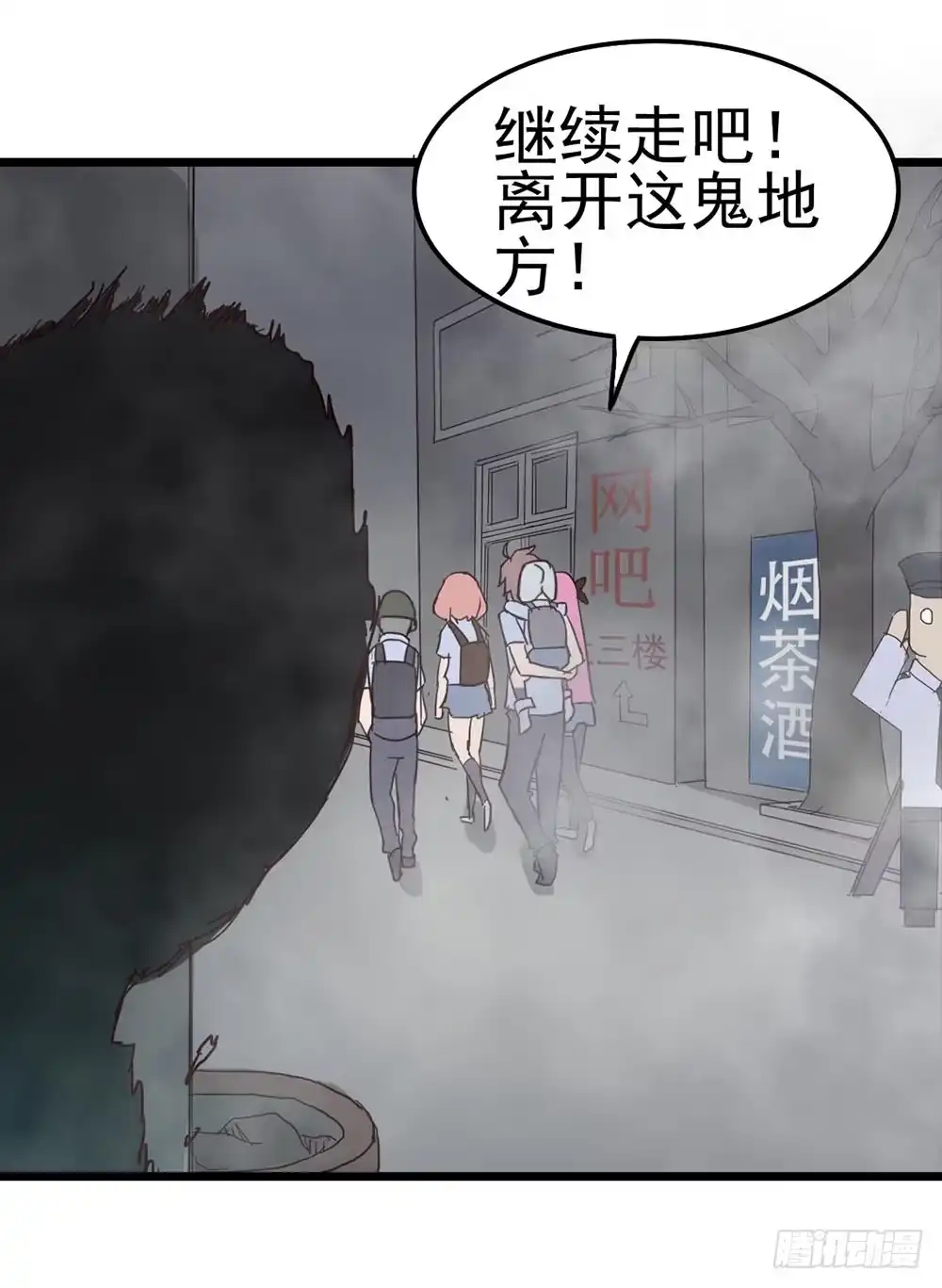 第42页