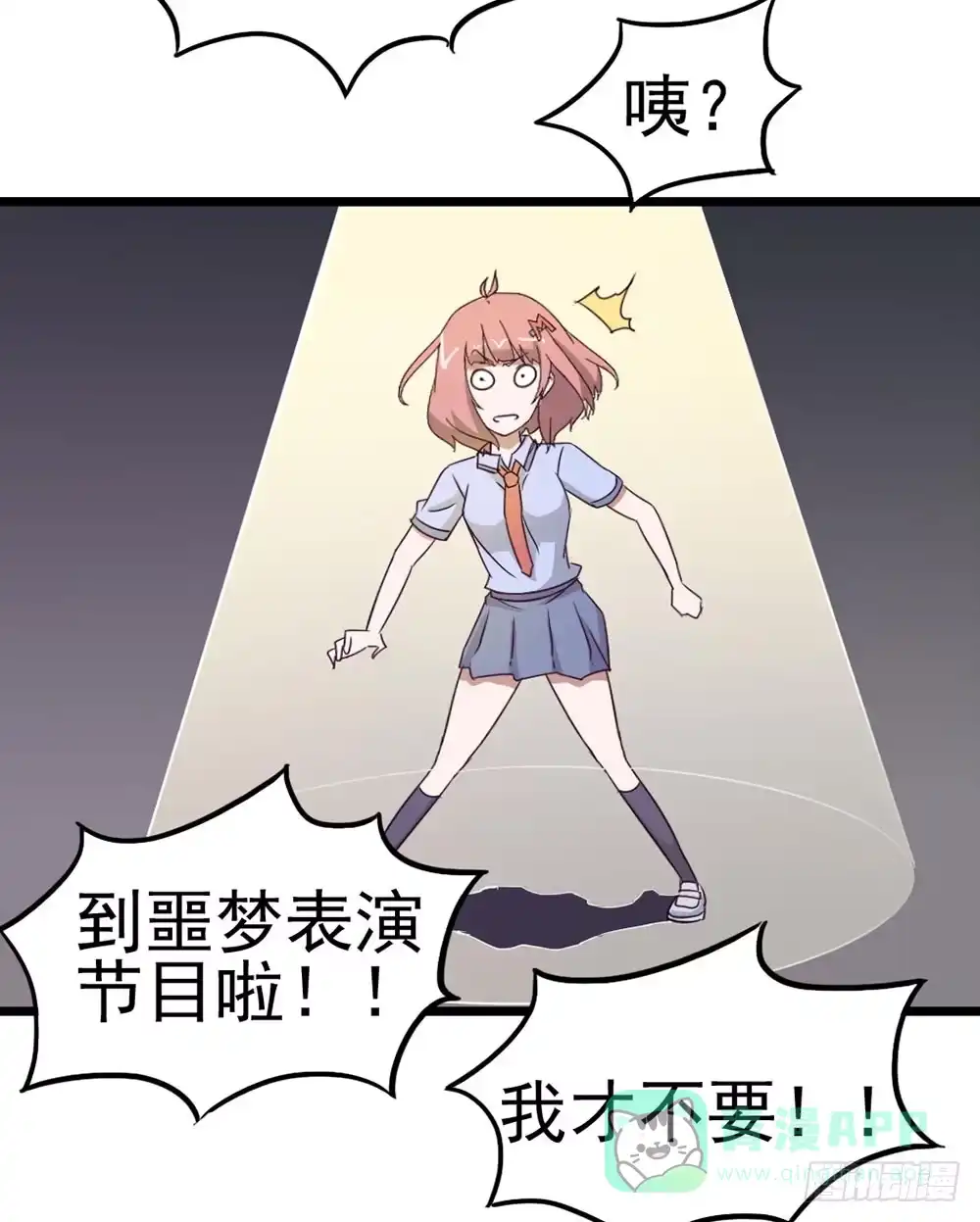 第46页