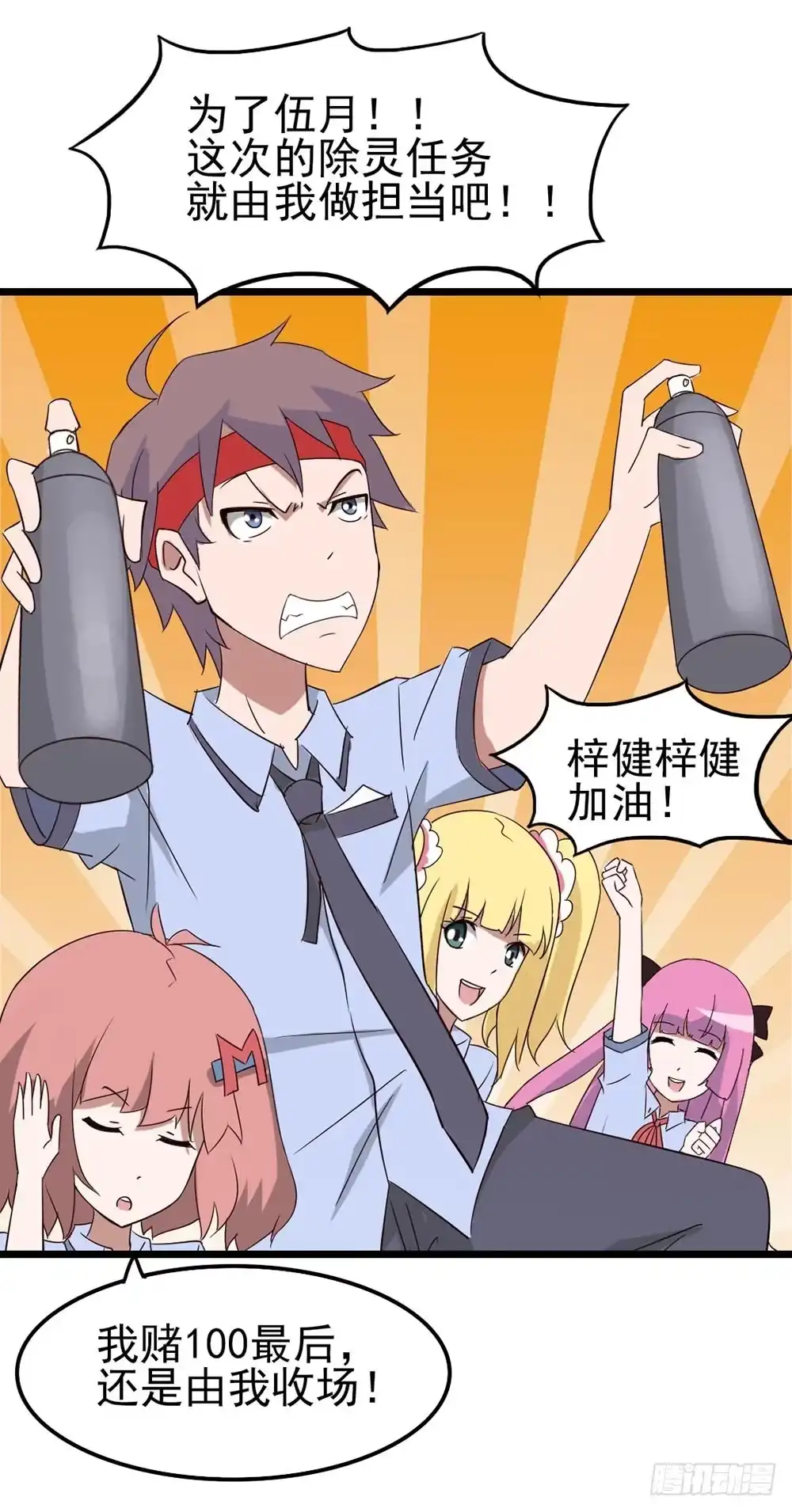 第35页