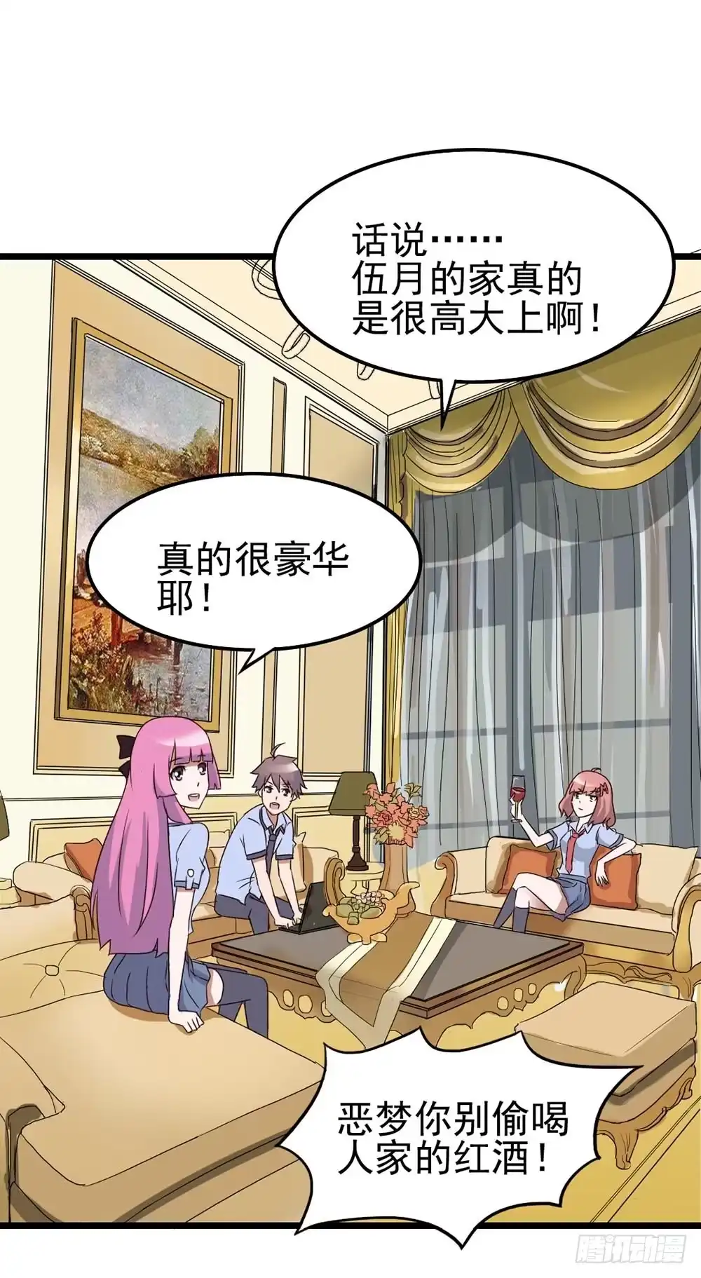 第38页