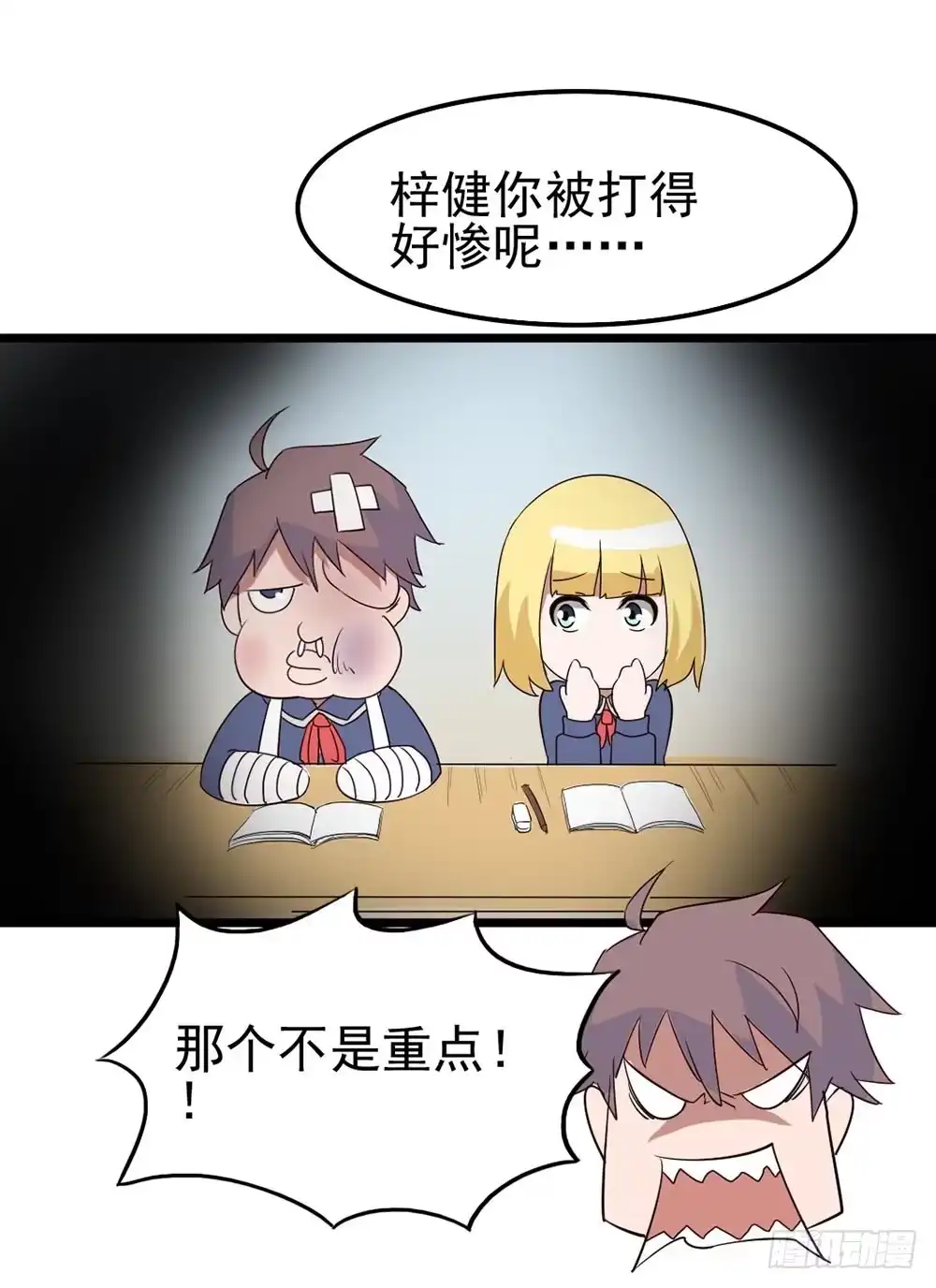 第40页