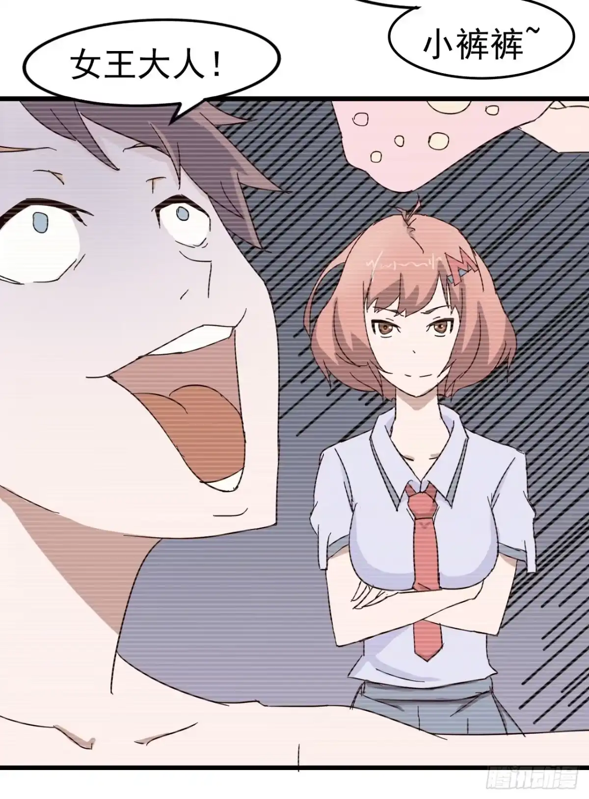 第42页