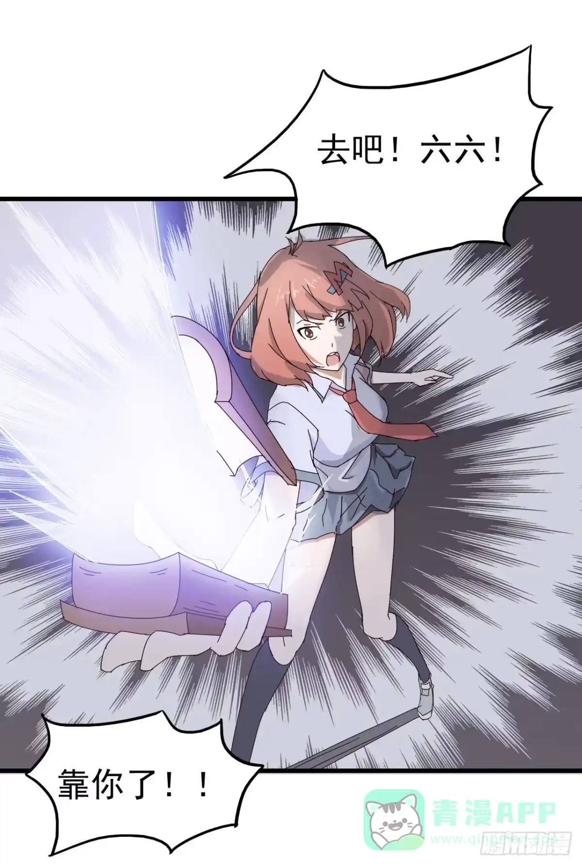 第61页