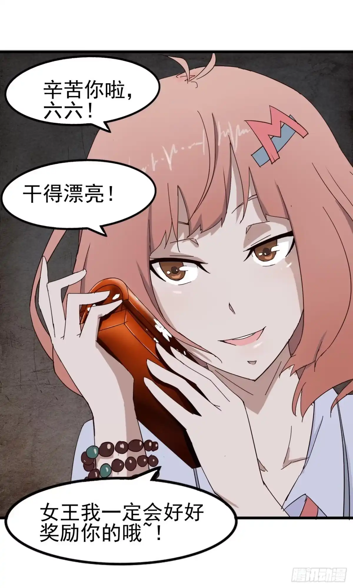 第74页