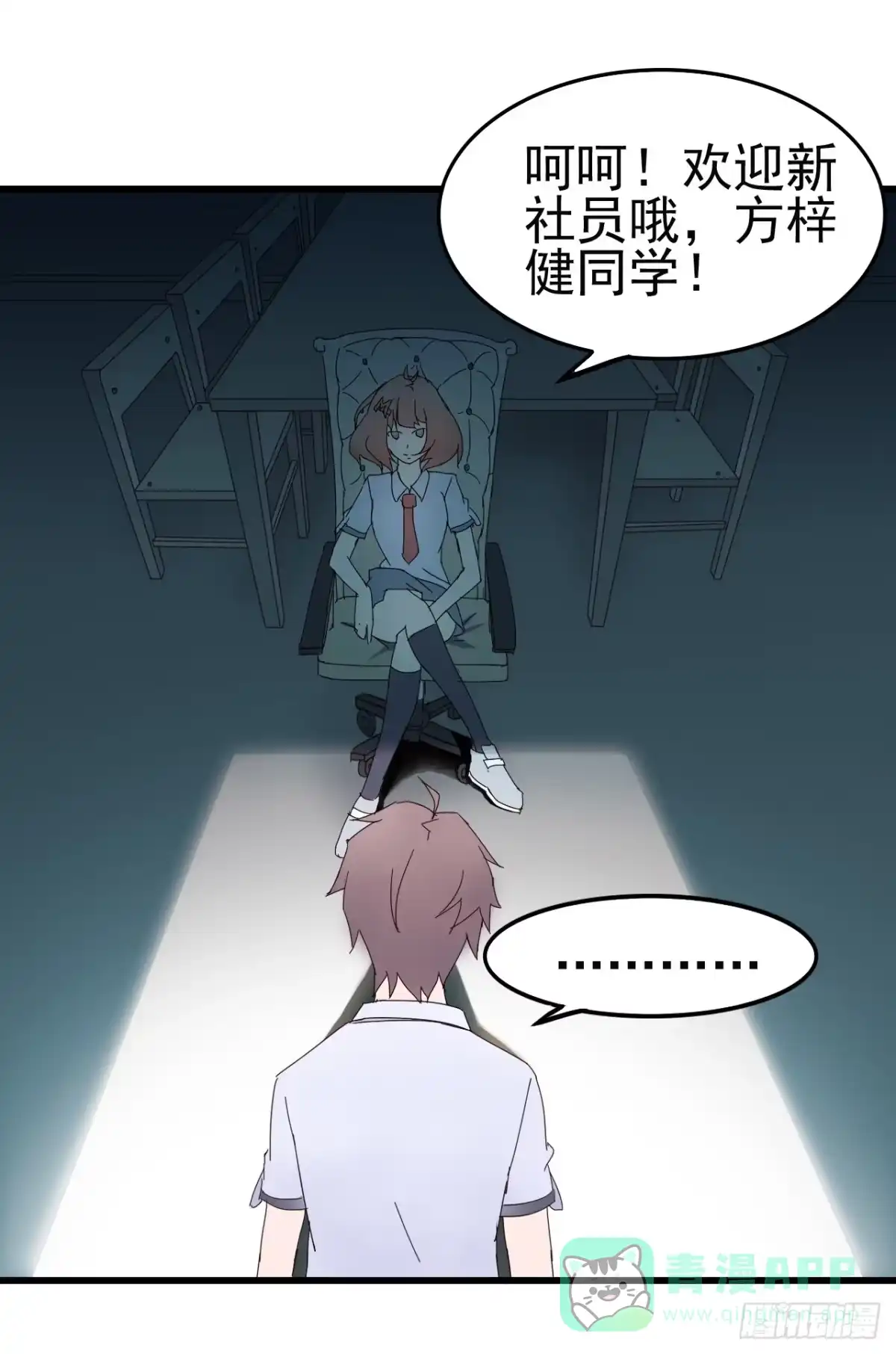 第76页