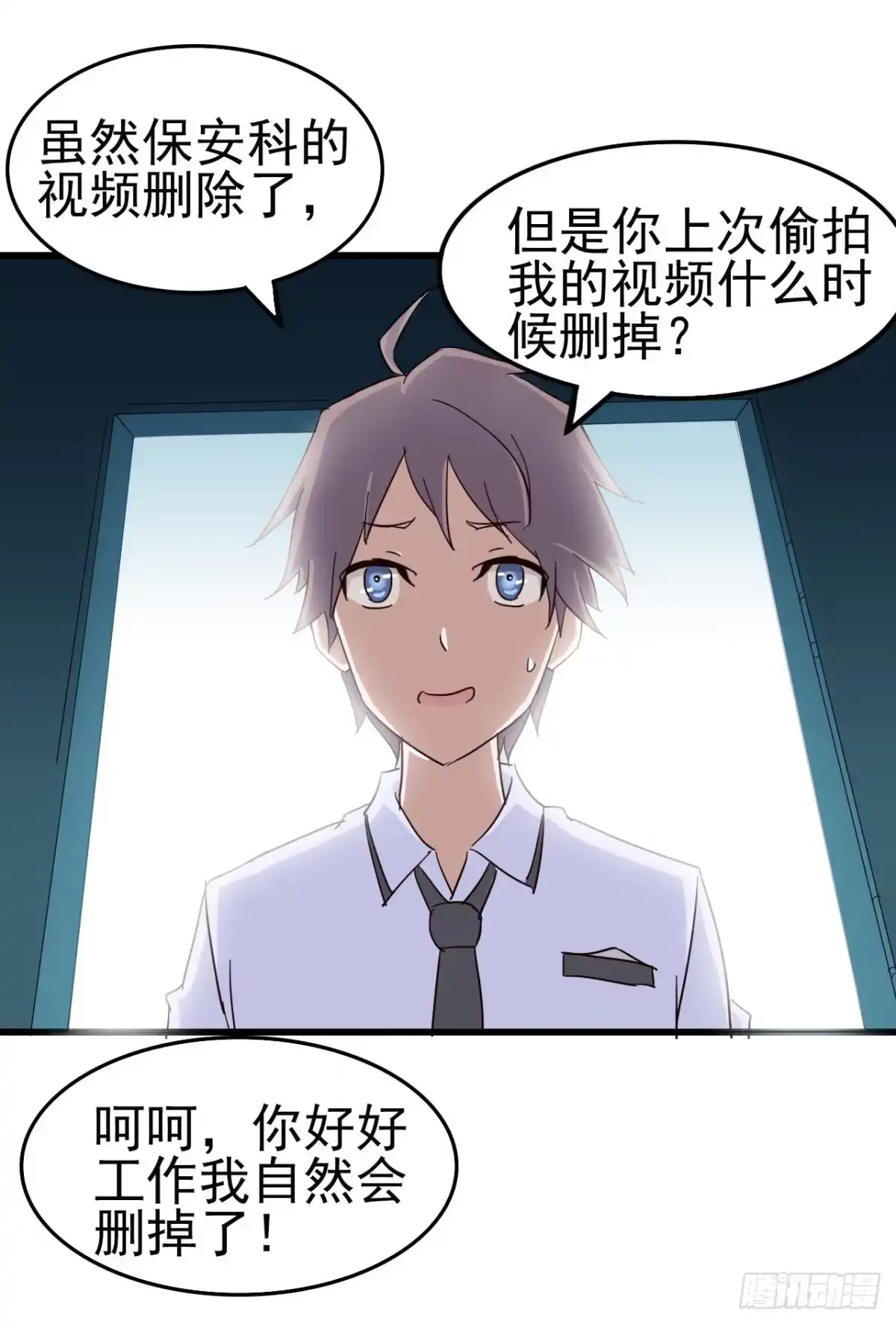 第77页