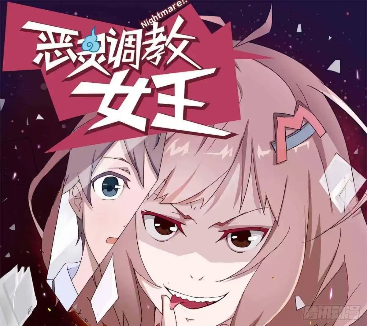 第78页