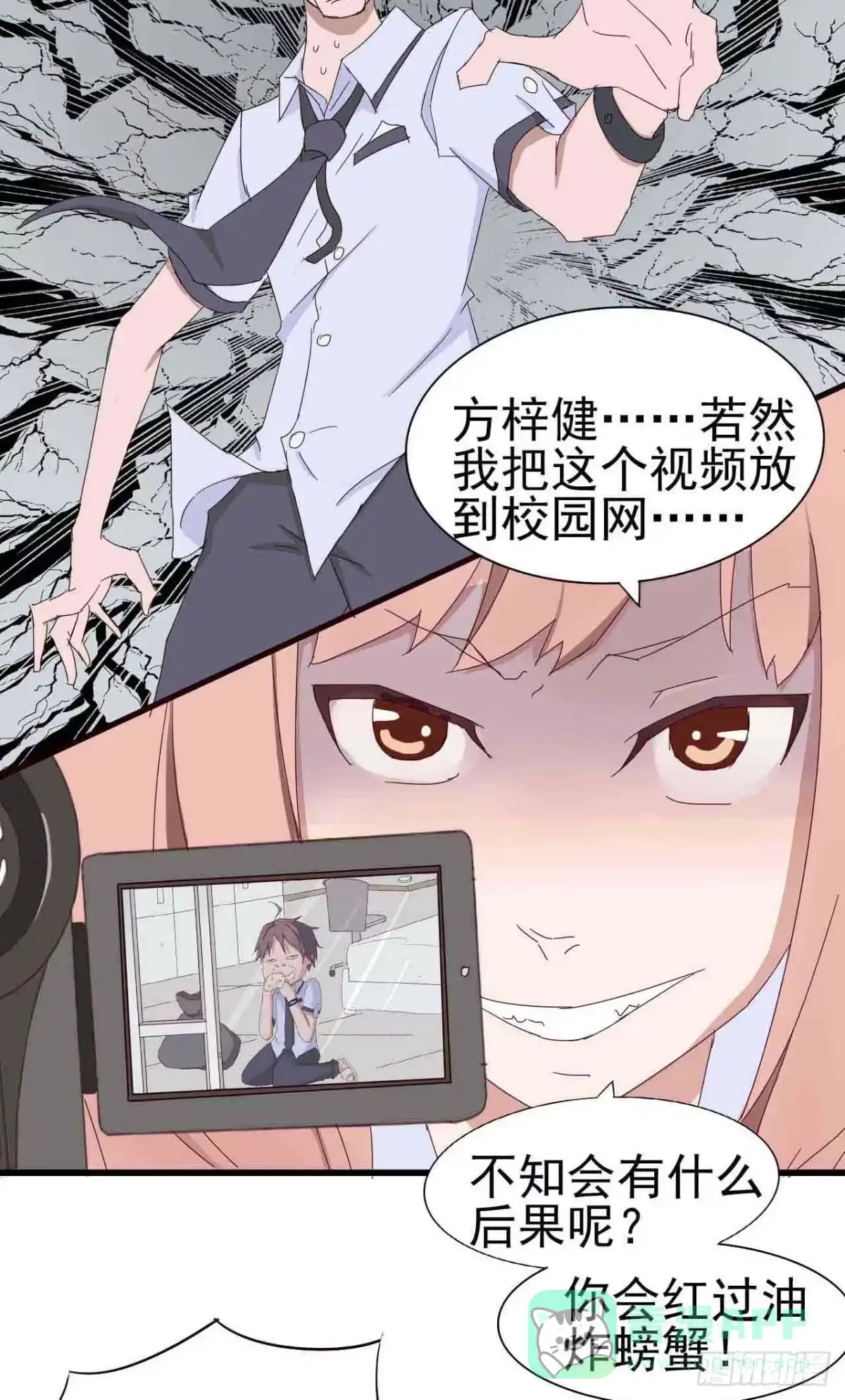 第81页