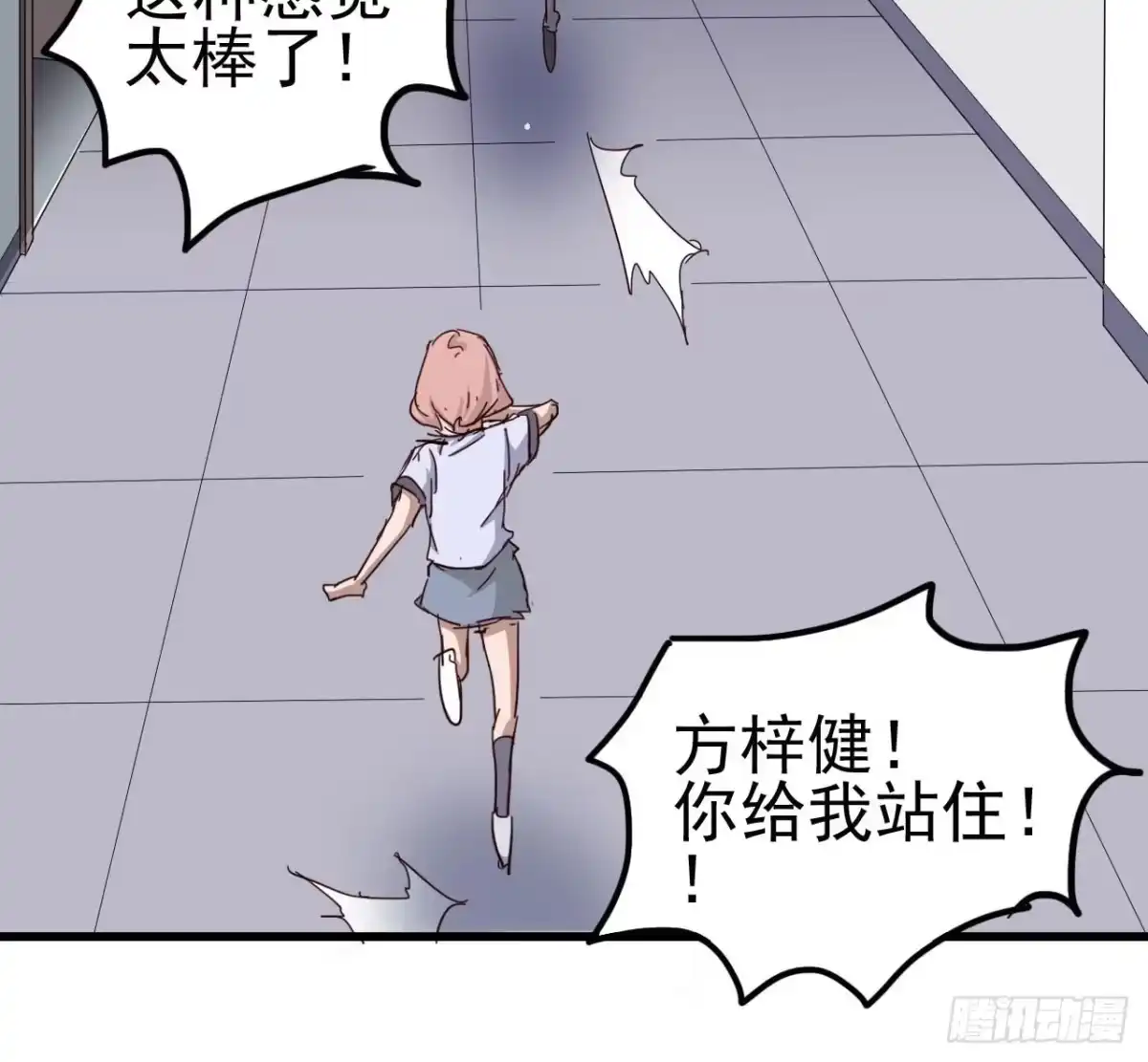 第85页