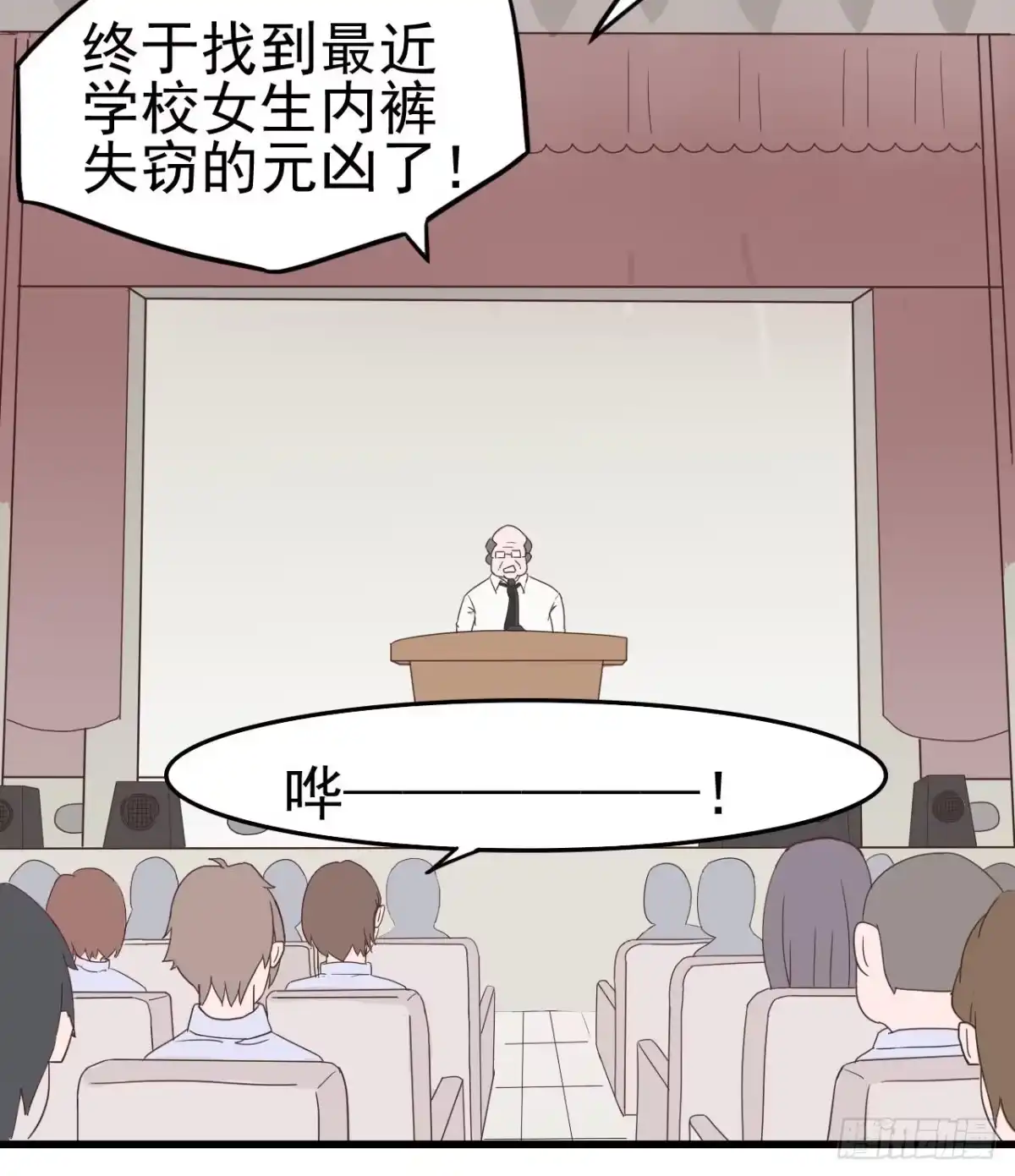 第87页