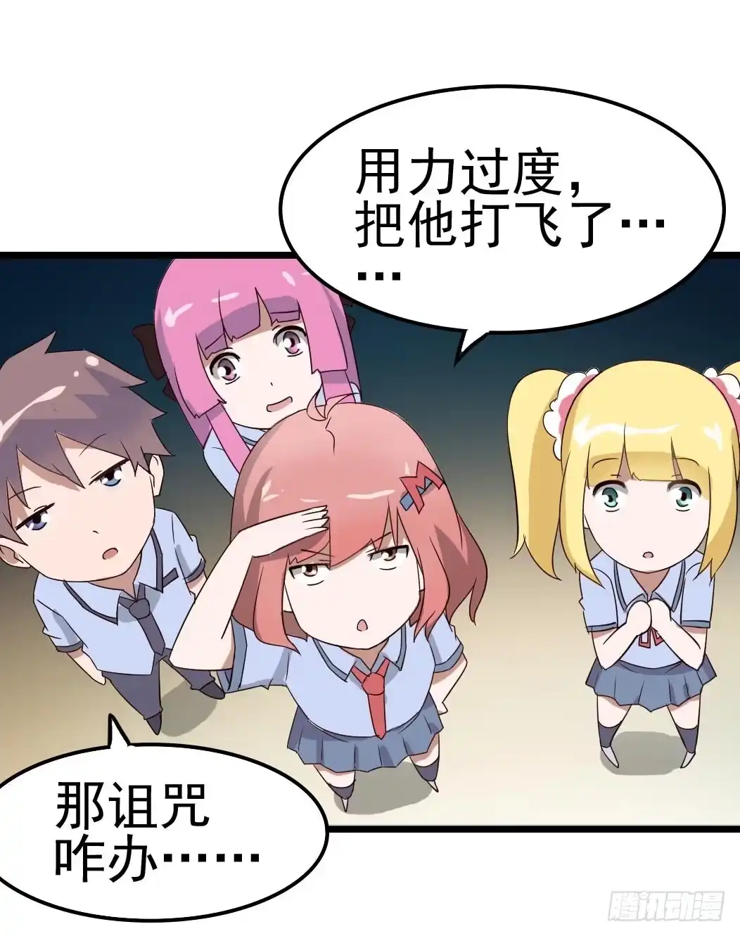 第19页