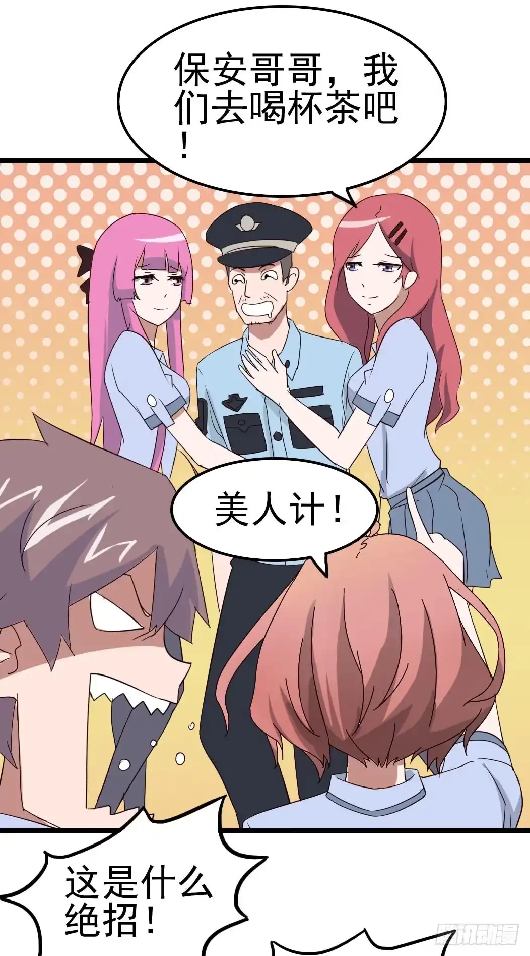 第28页