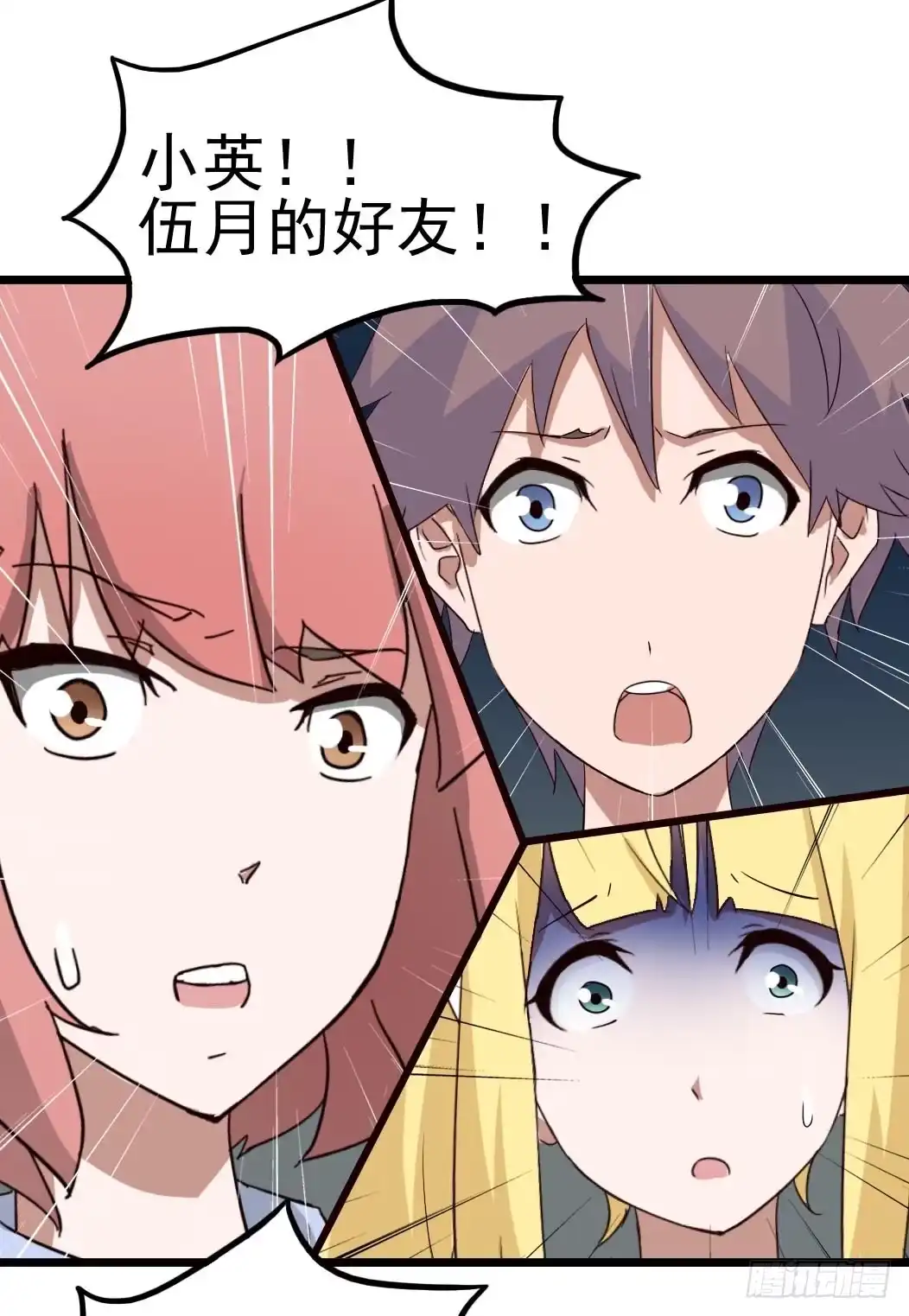 第32页