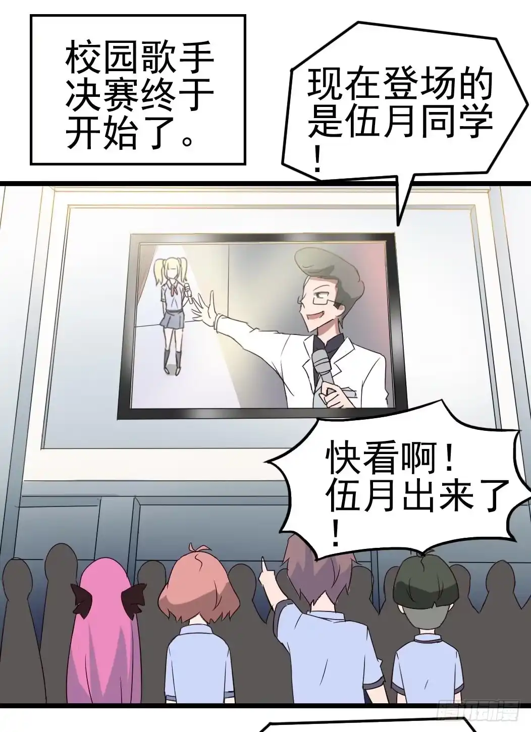 第55页