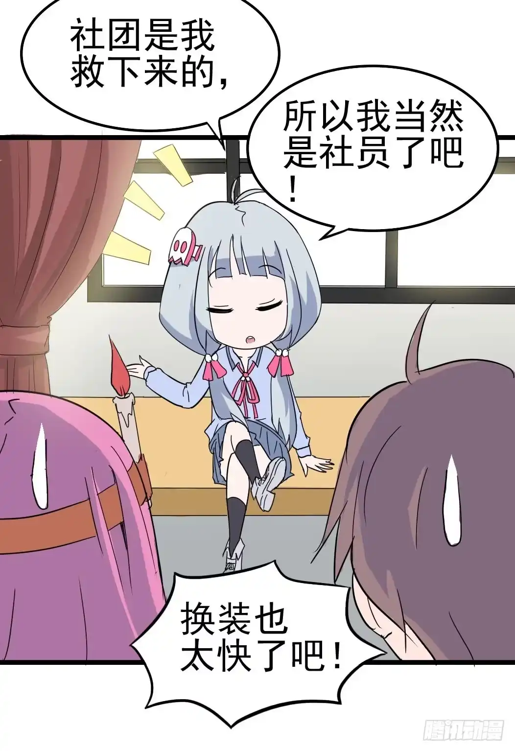 第32页