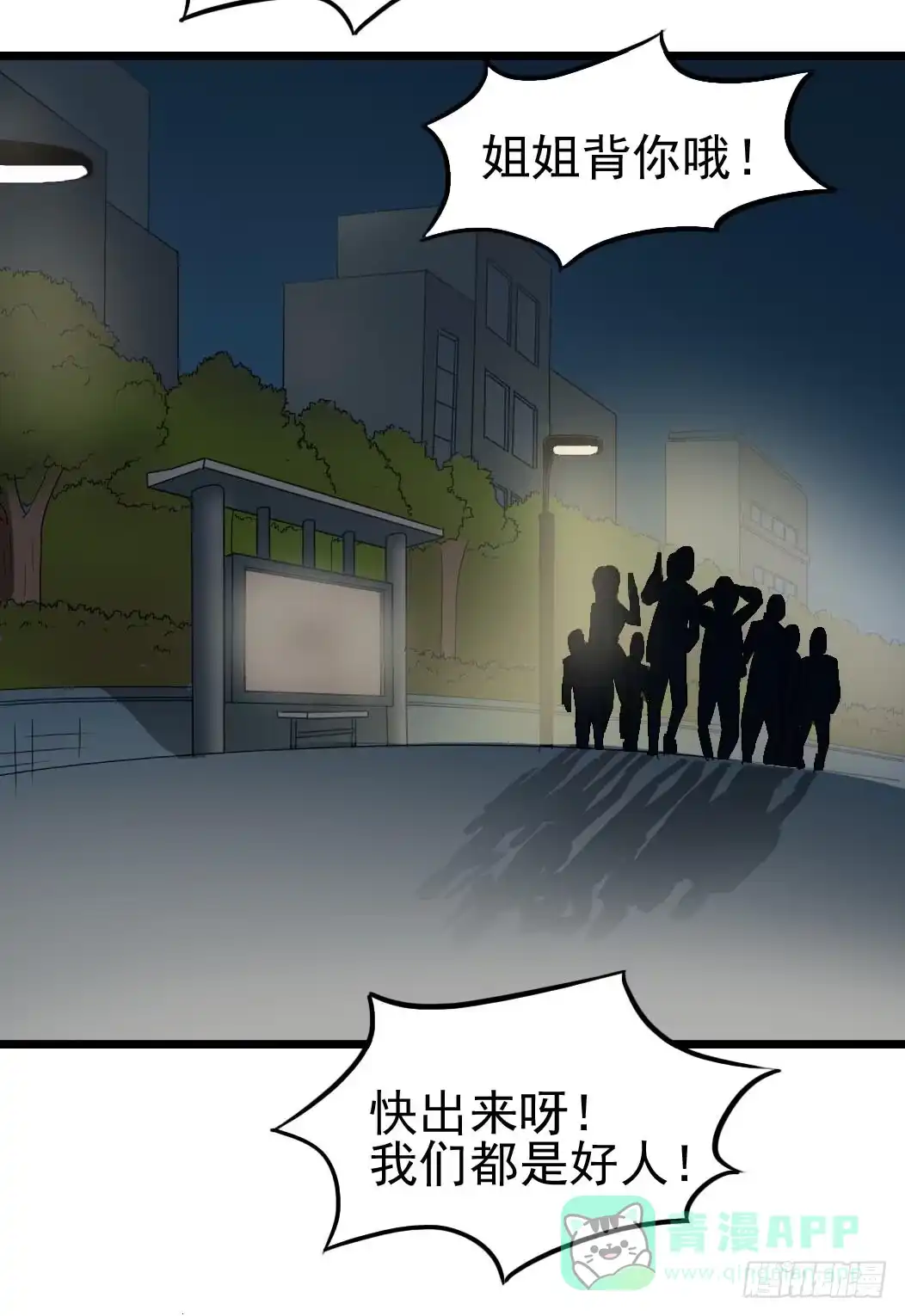 第41页