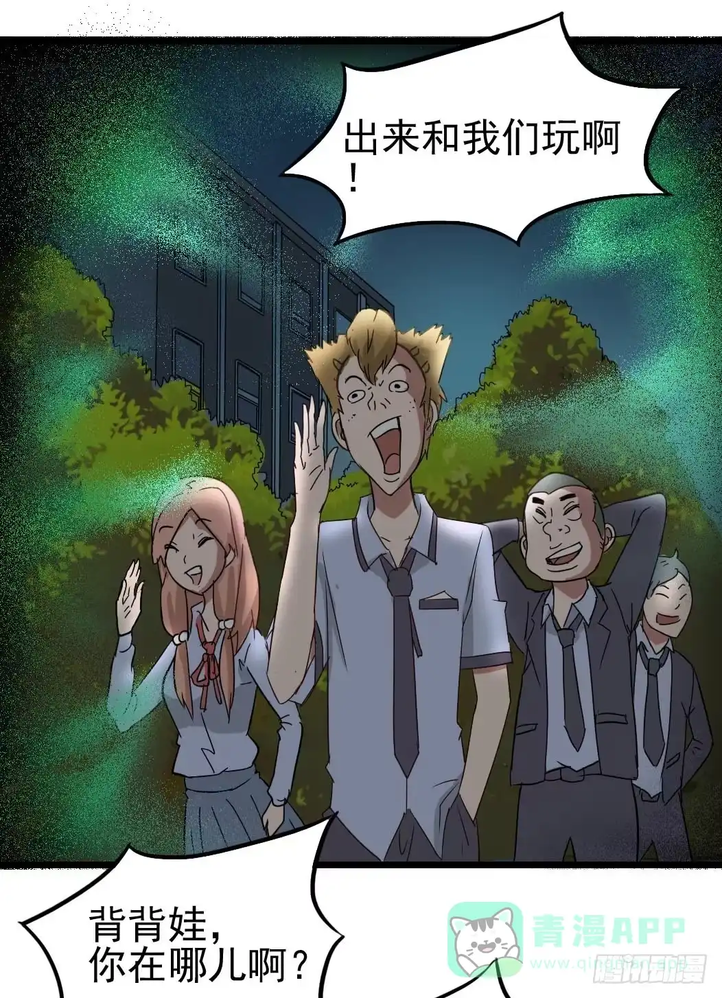 第61页
