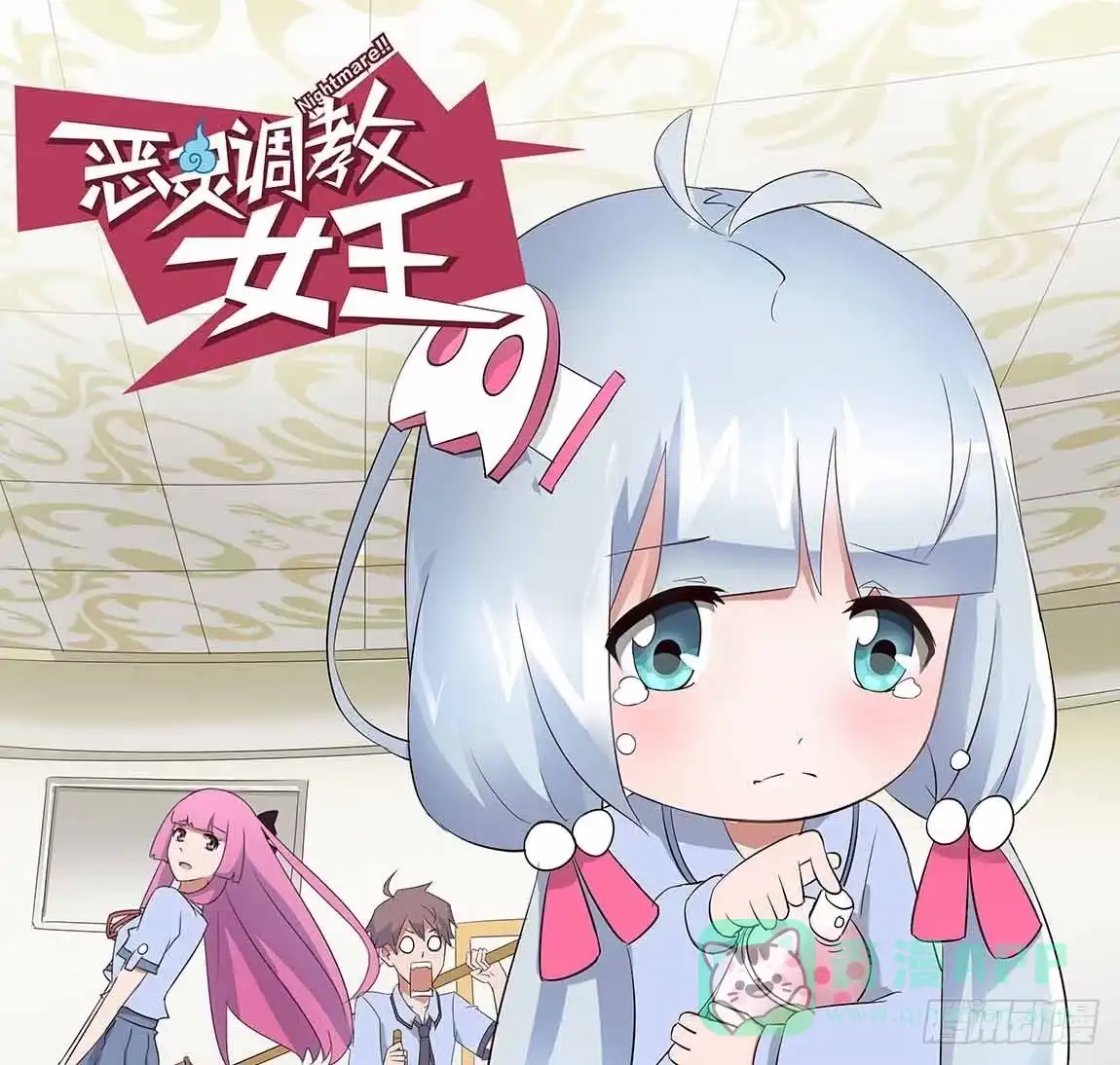 第46页