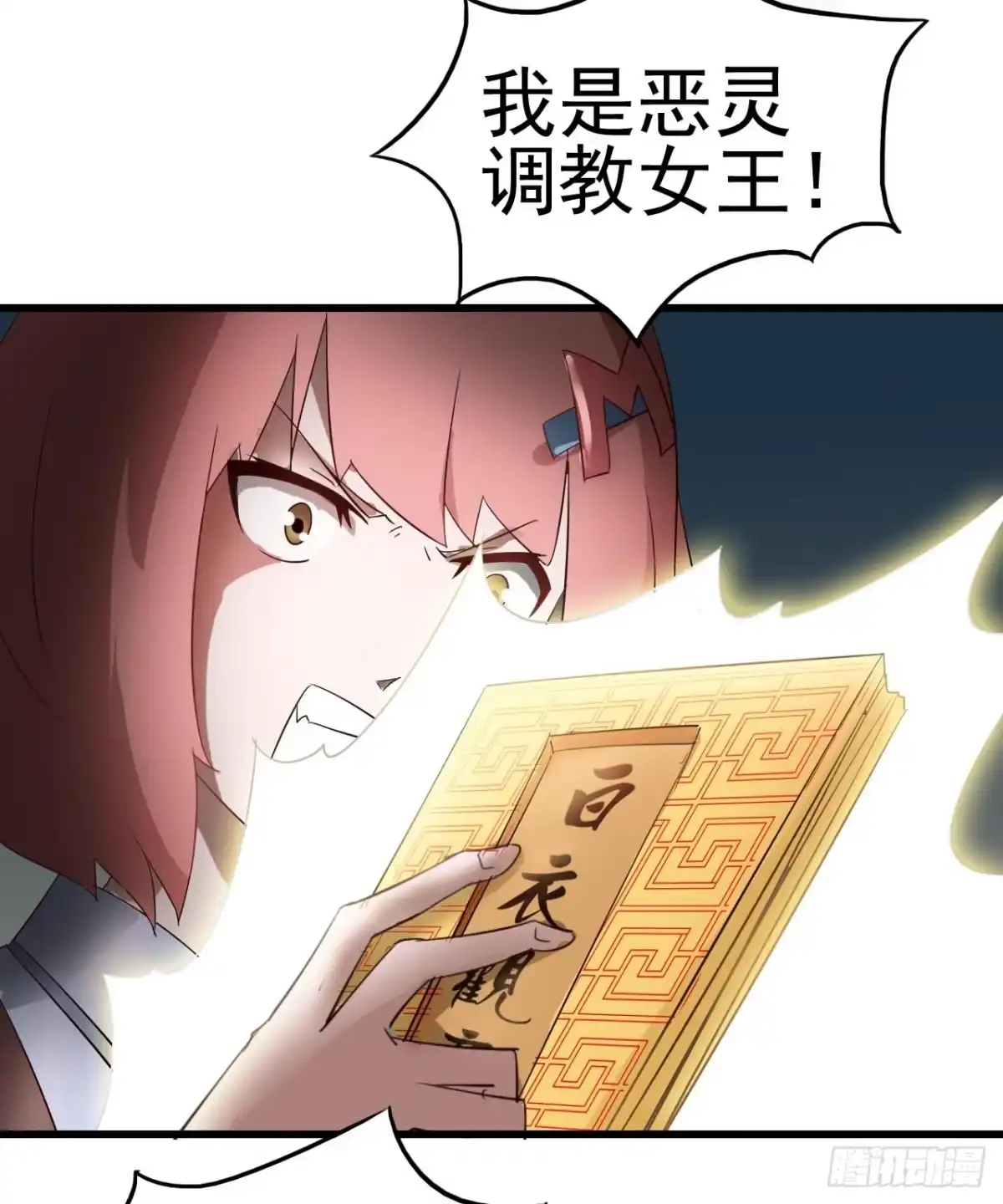 第27页