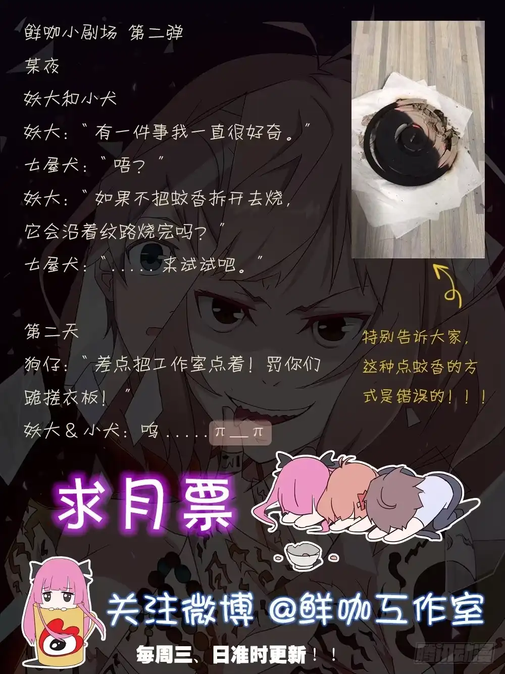 第34页