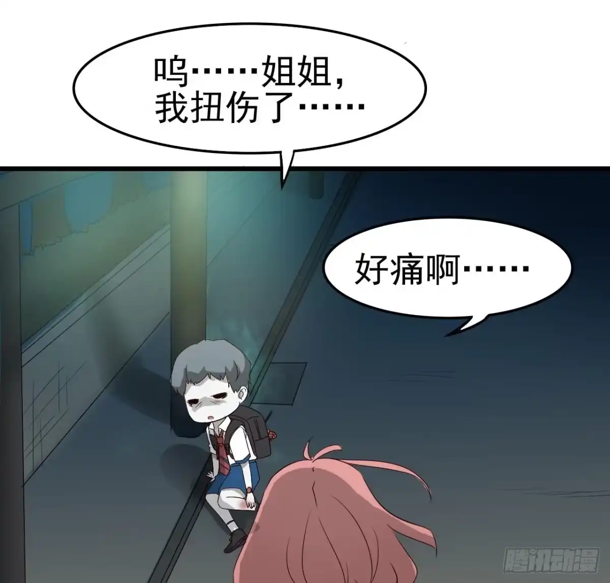 第57页