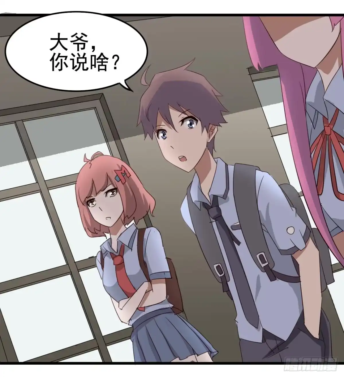 第18页