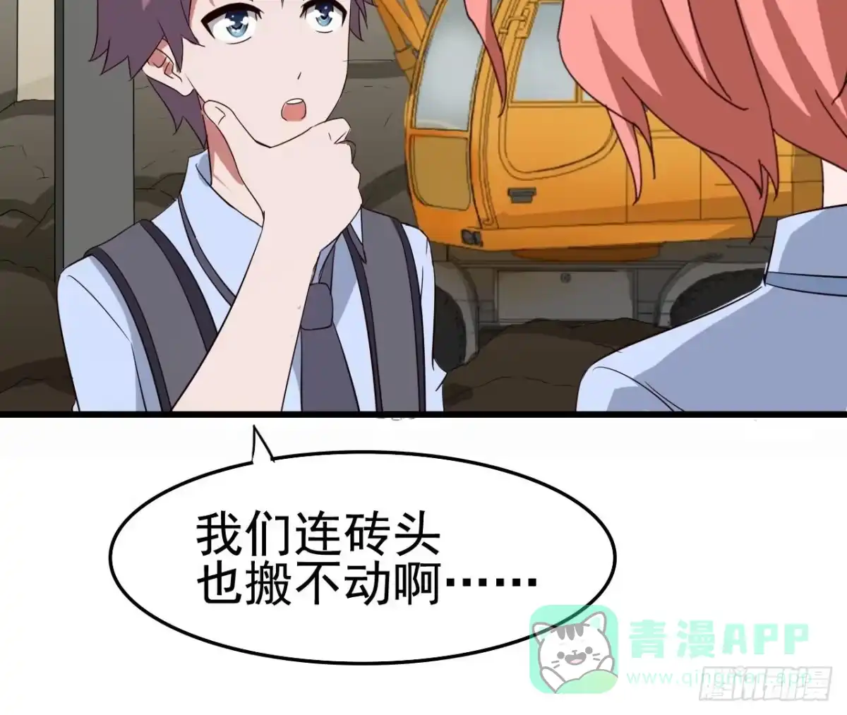 第56页