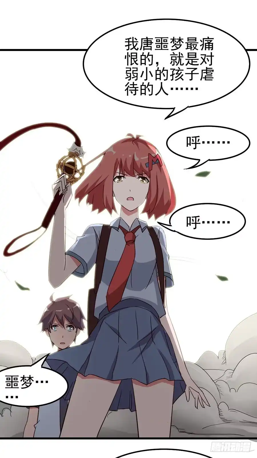 第37页