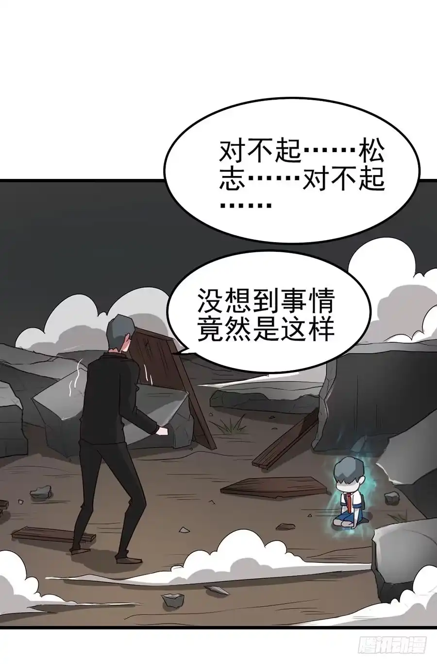 第47页